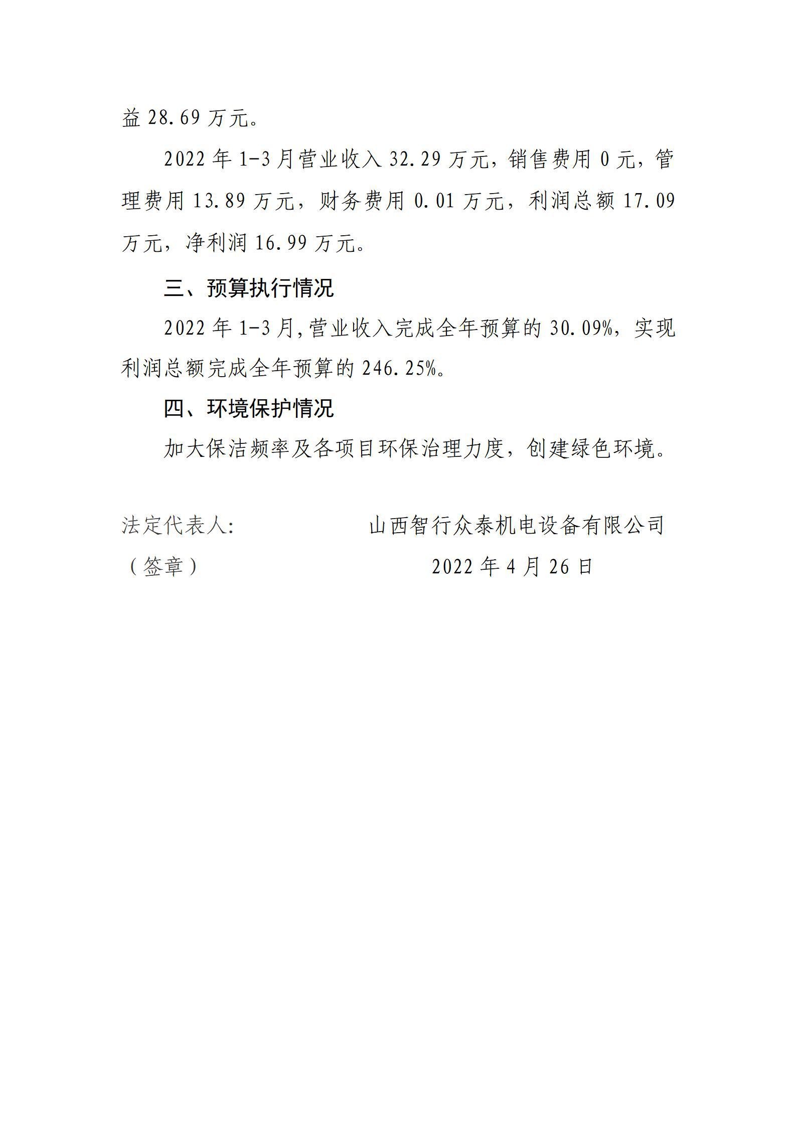 Z6尊龙·凯时(中国)-官方网站
