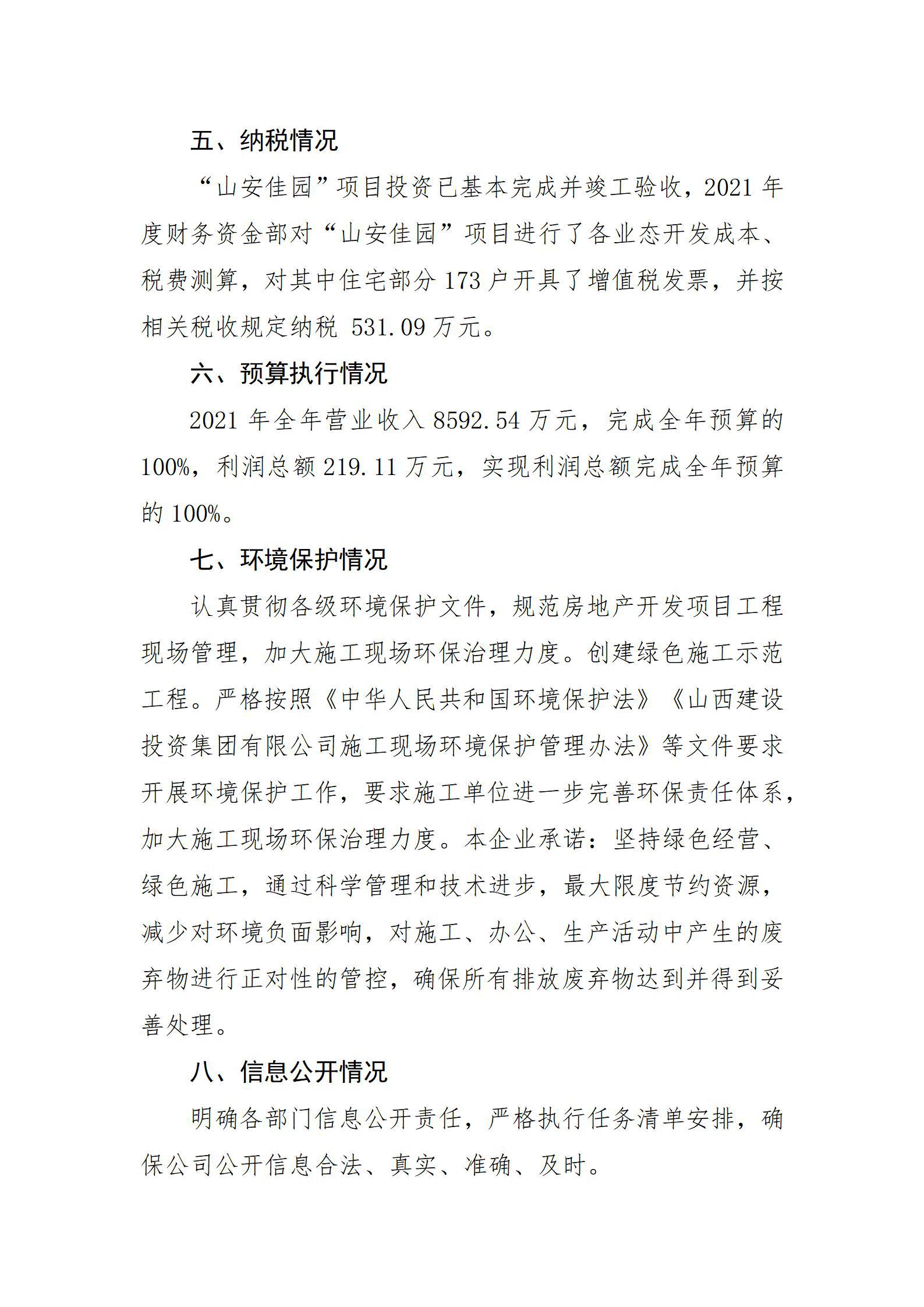 Z6尊龙·凯时(中国)-官方网站