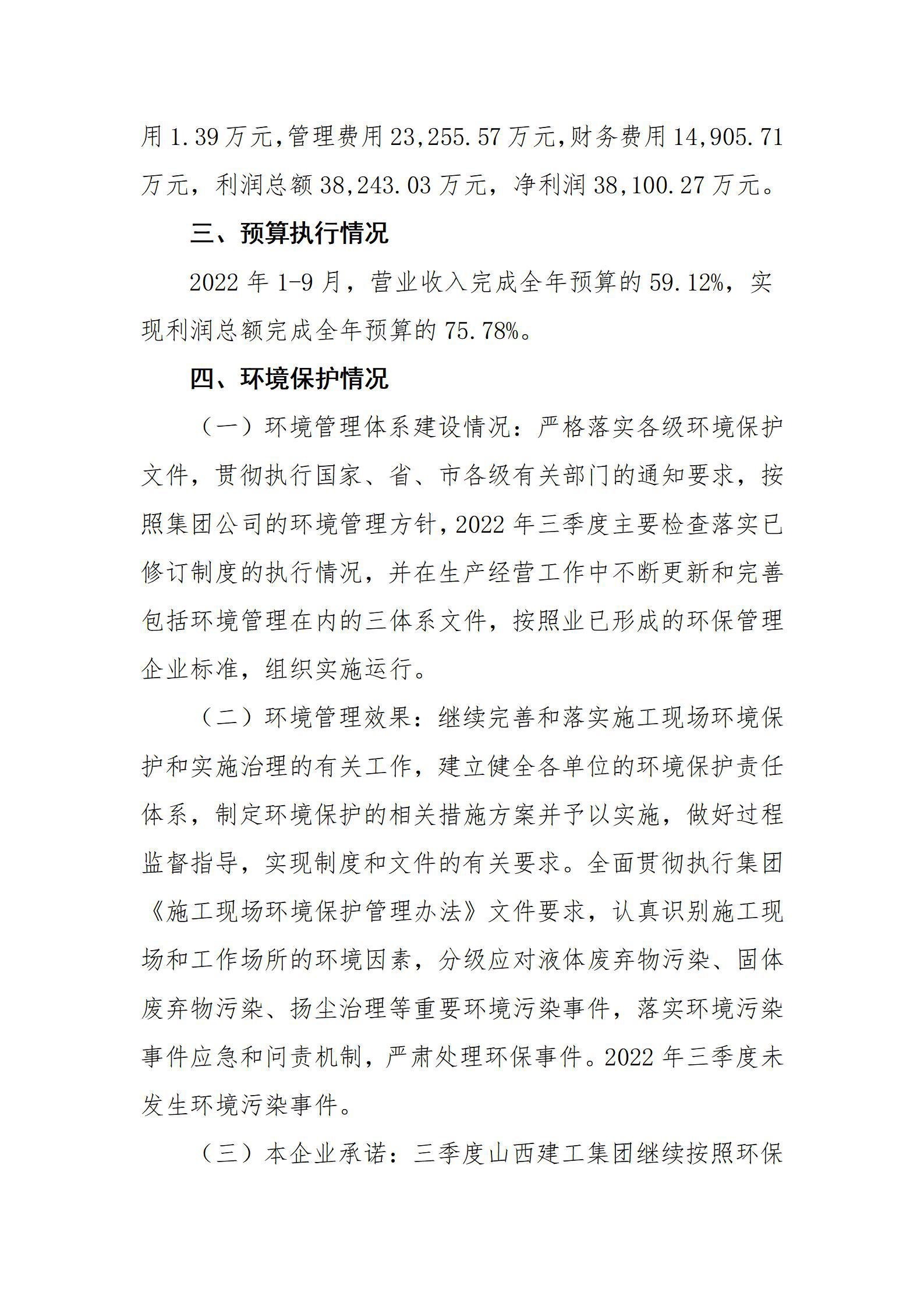 Z6尊龙·凯时(中国)-官方网站