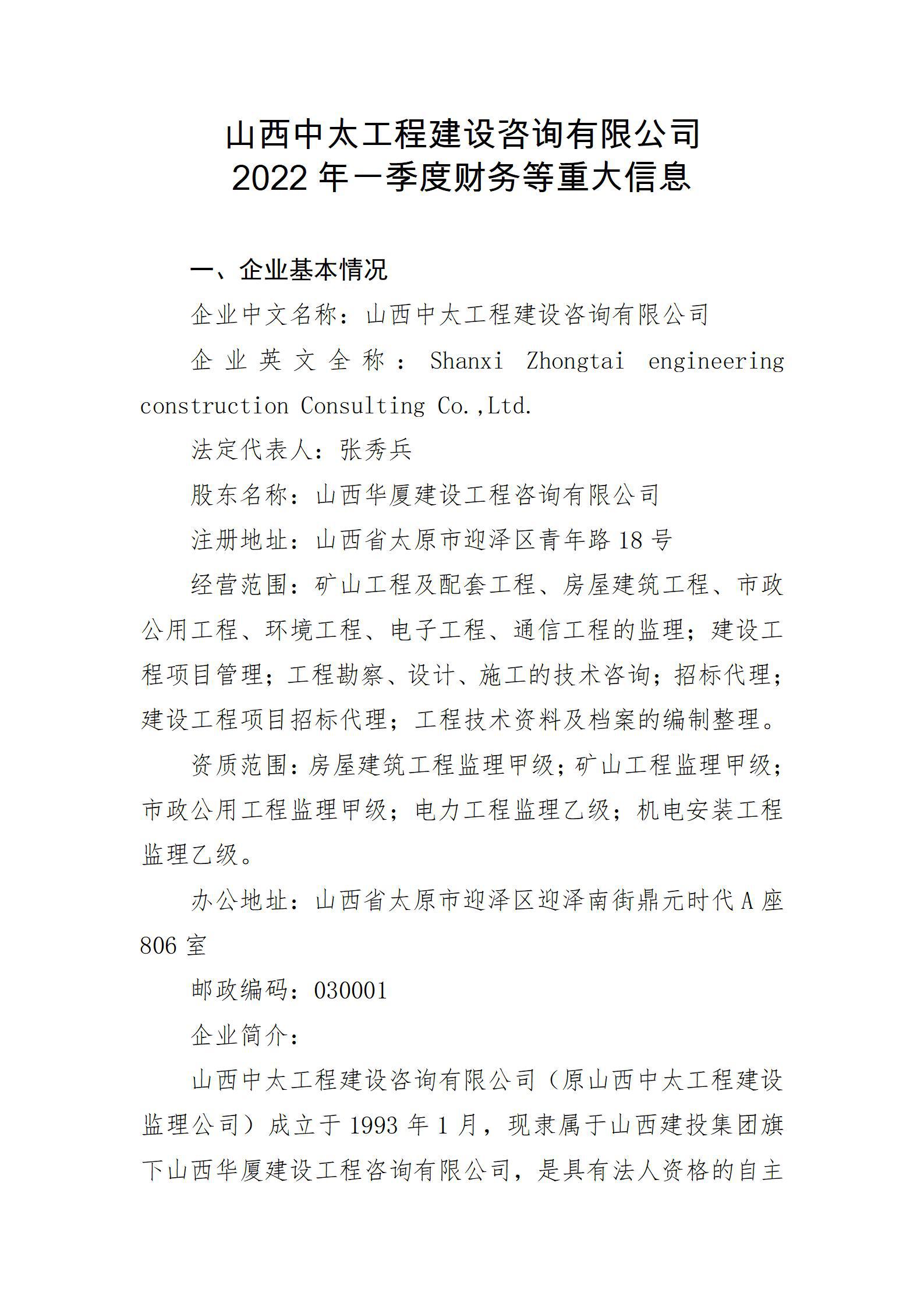 Z6尊龙·凯时(中国)-官方网站