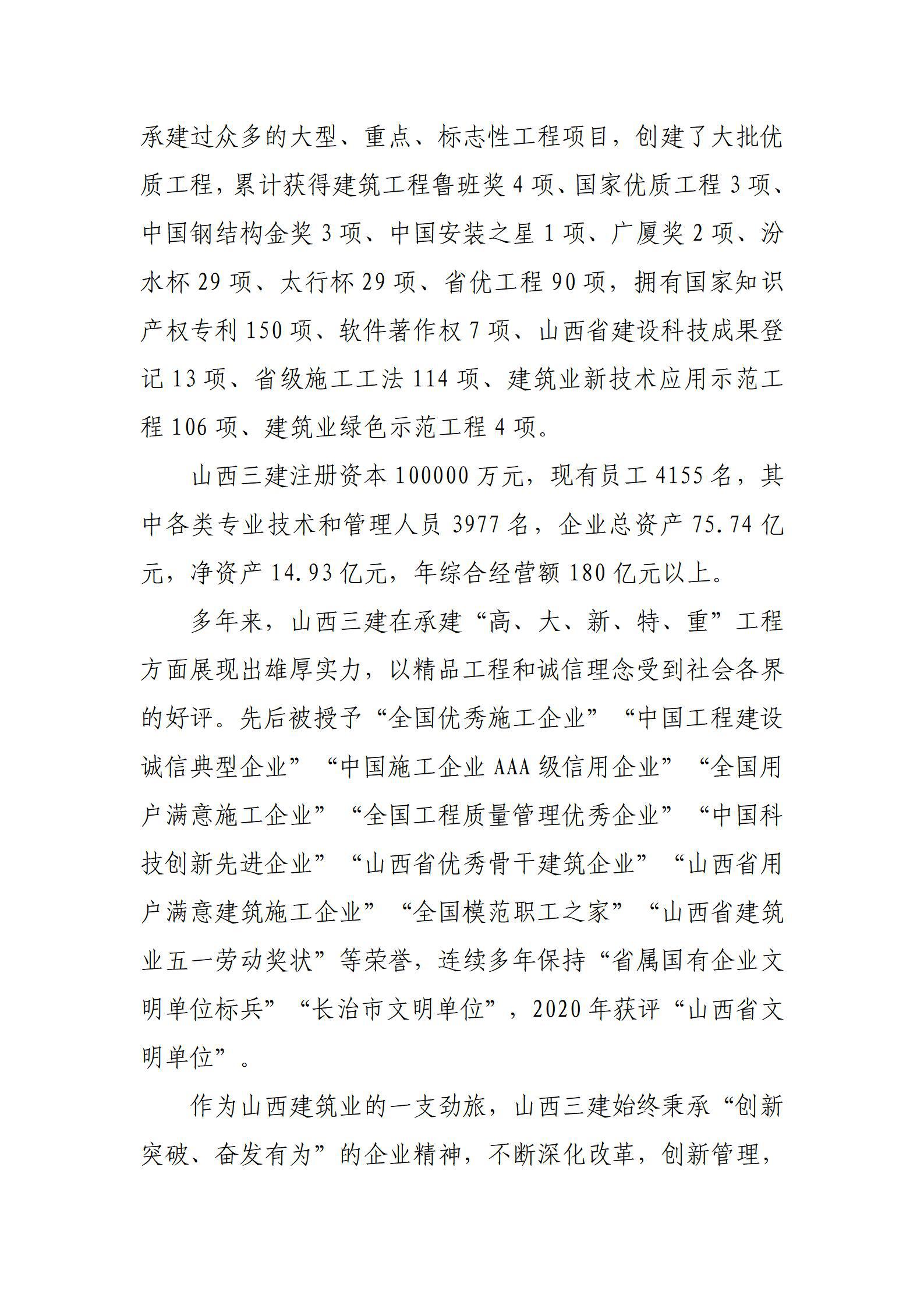 Z6尊龙·凯时(中国)-官方网站
