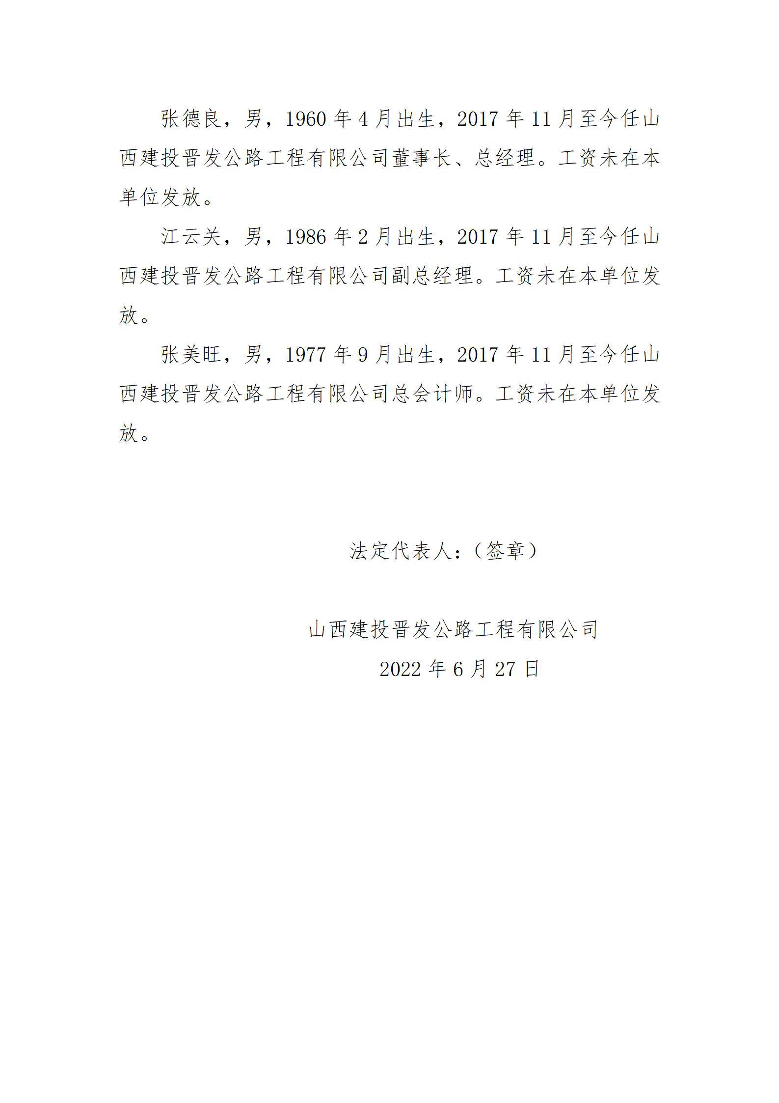 Z6尊龙·凯时(中国)-官方网站