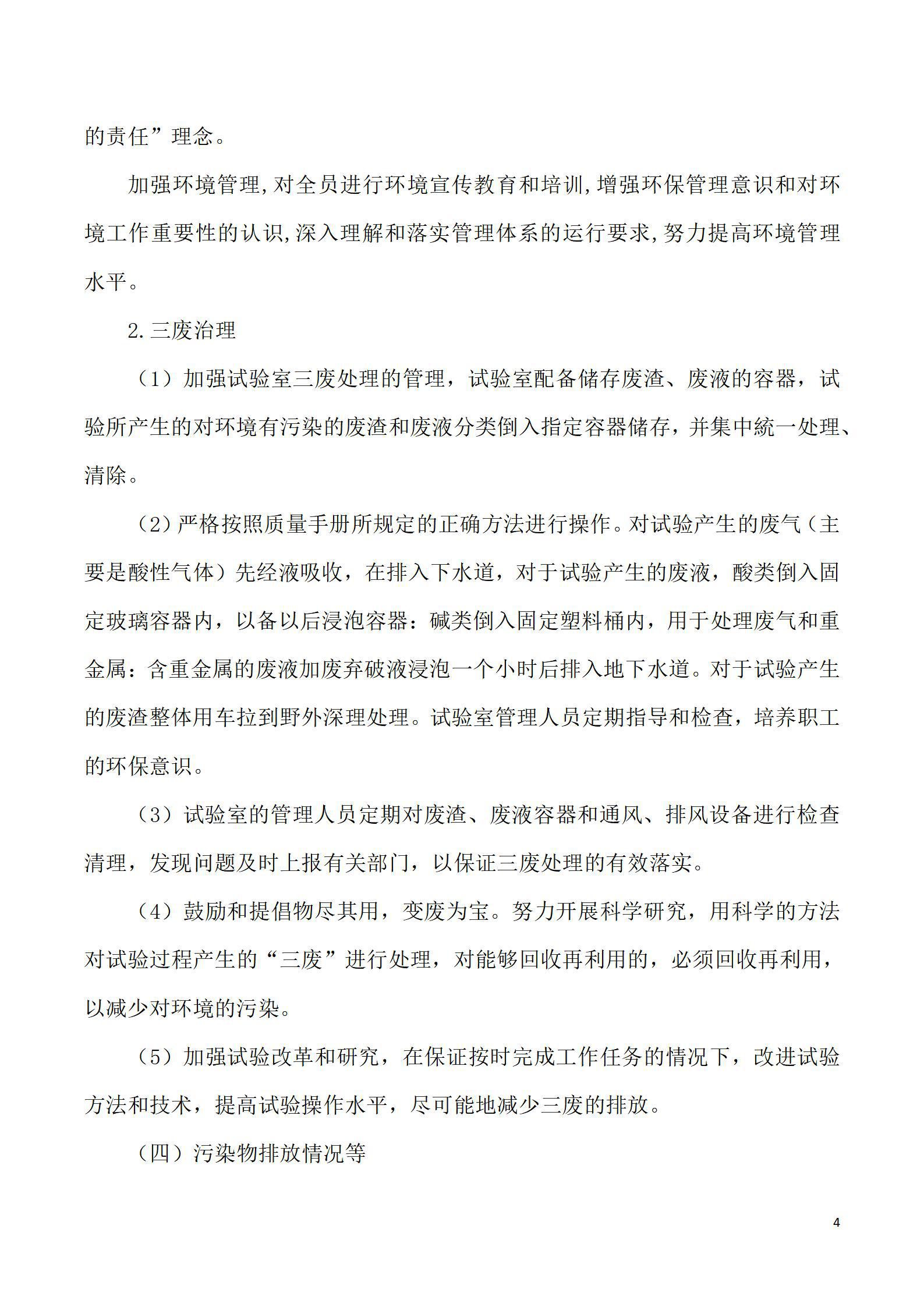 Z6尊龙·凯时(中国)-官方网站
