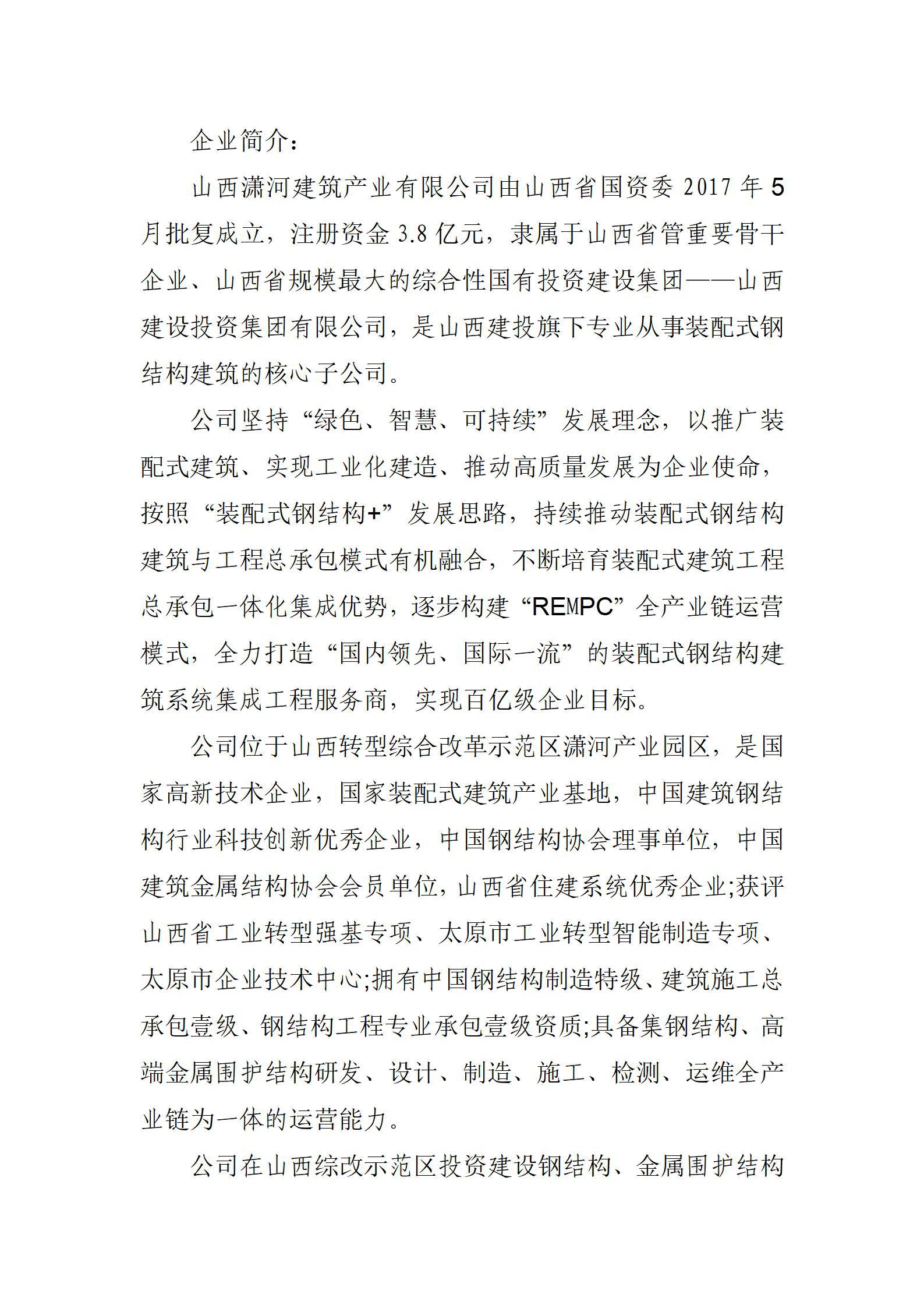 Z6尊龙·凯时(中国)-官方网站