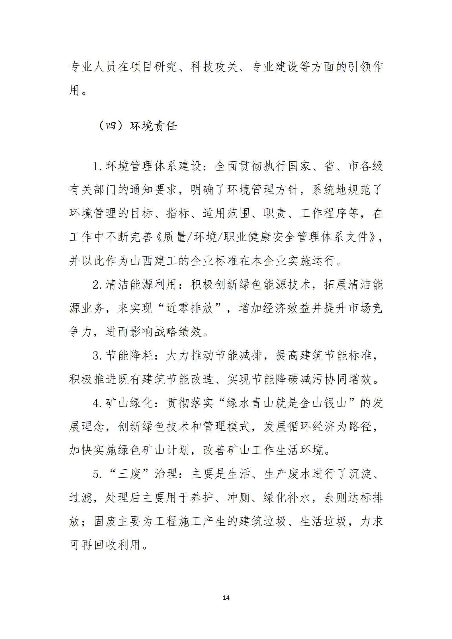 Z6尊龙·凯时(中国)-官方网站