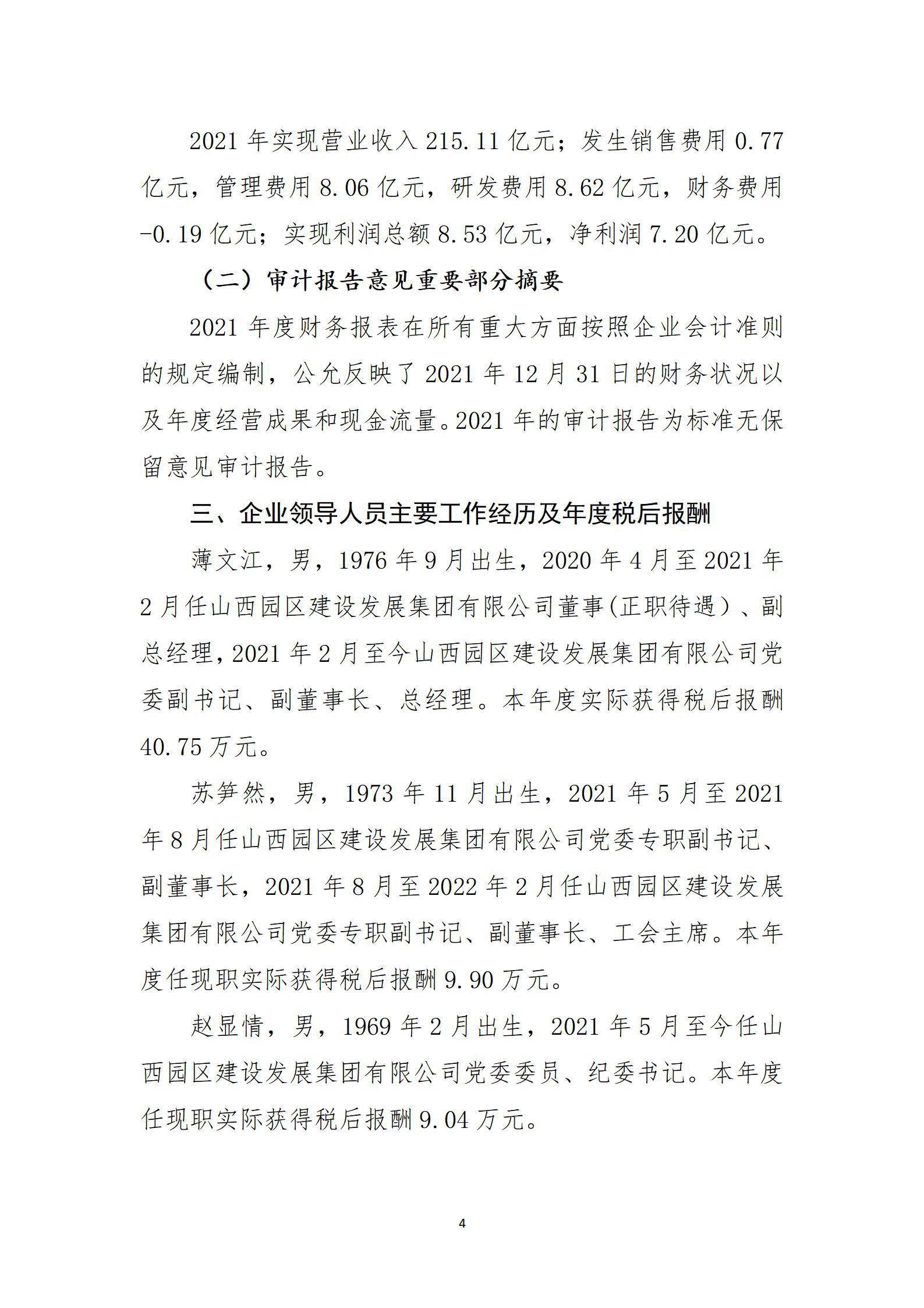 Z6尊龙·凯时(中国)-官方网站