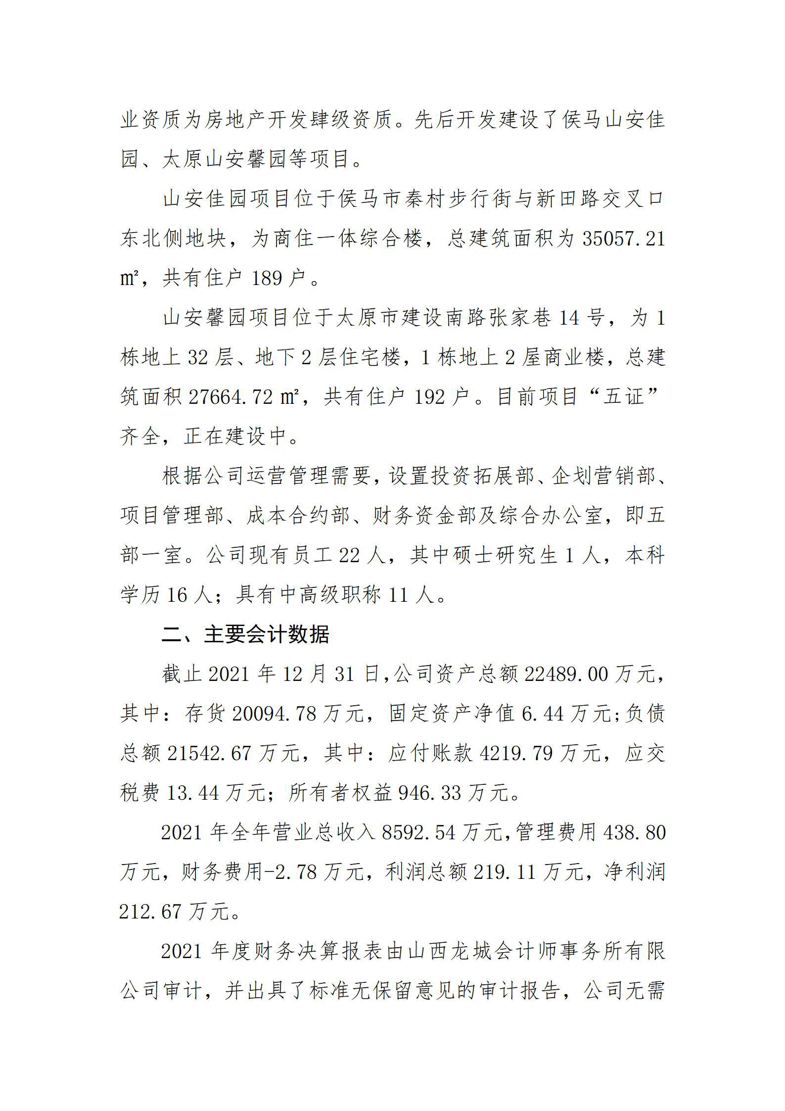 Z6尊龙·凯时(中国)-官方网站