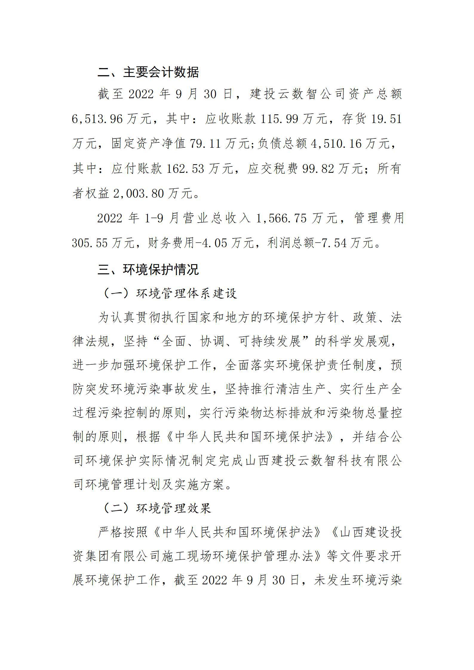 Z6尊龙·凯时(中国)-官方网站