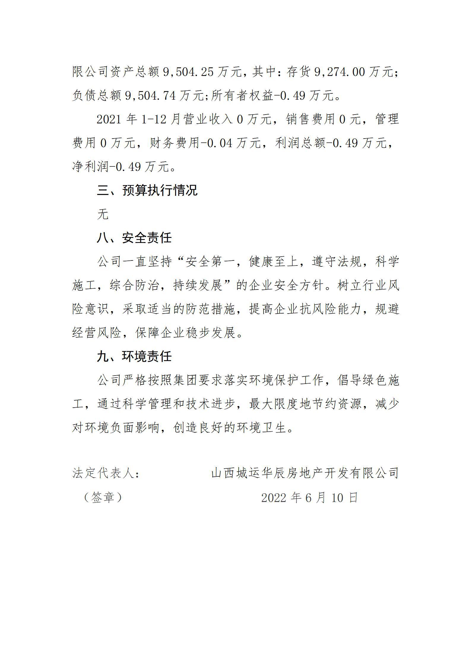 Z6尊龙·凯时(中国)-官方网站