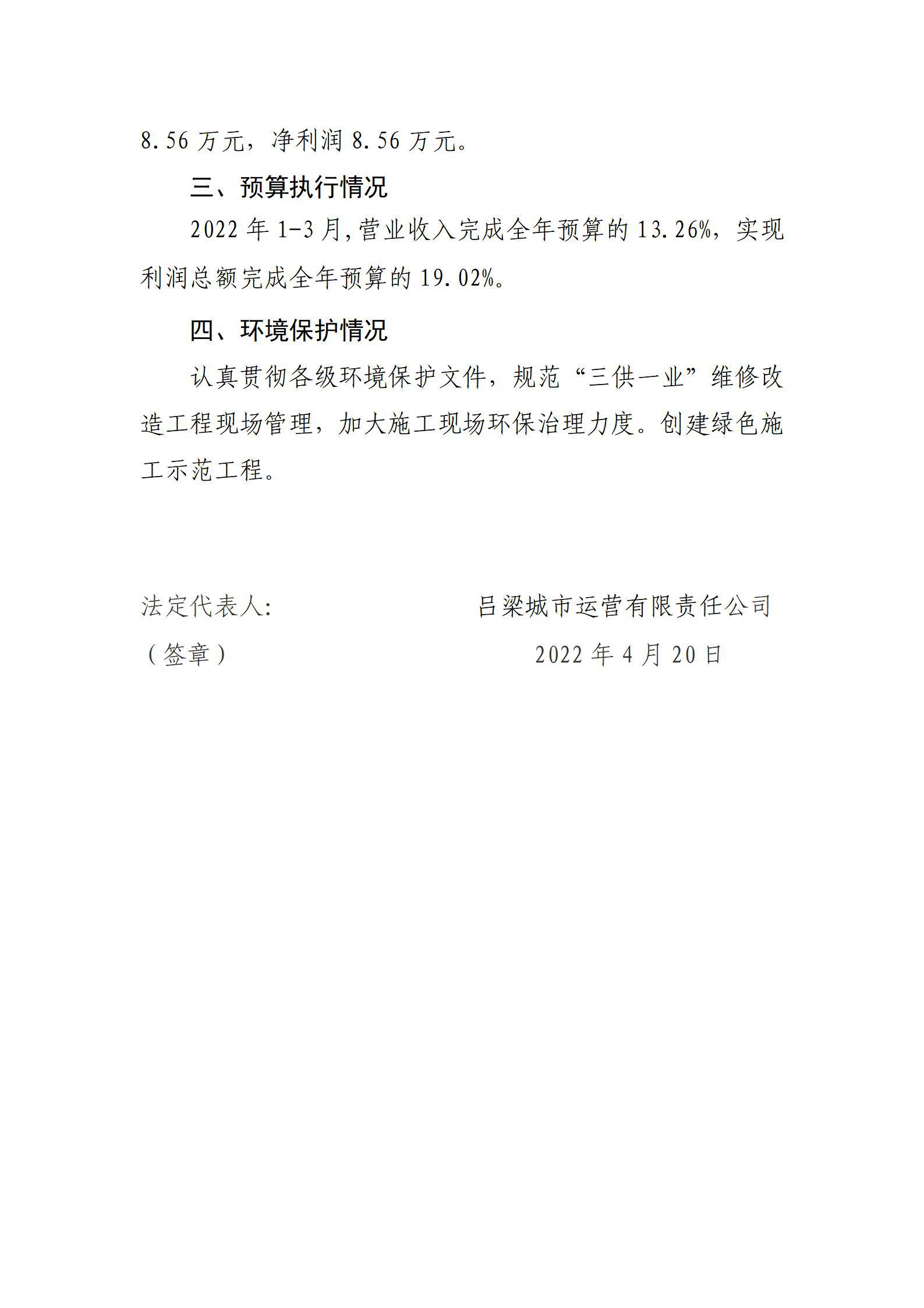 Z6尊龙·凯时(中国)-官方网站
