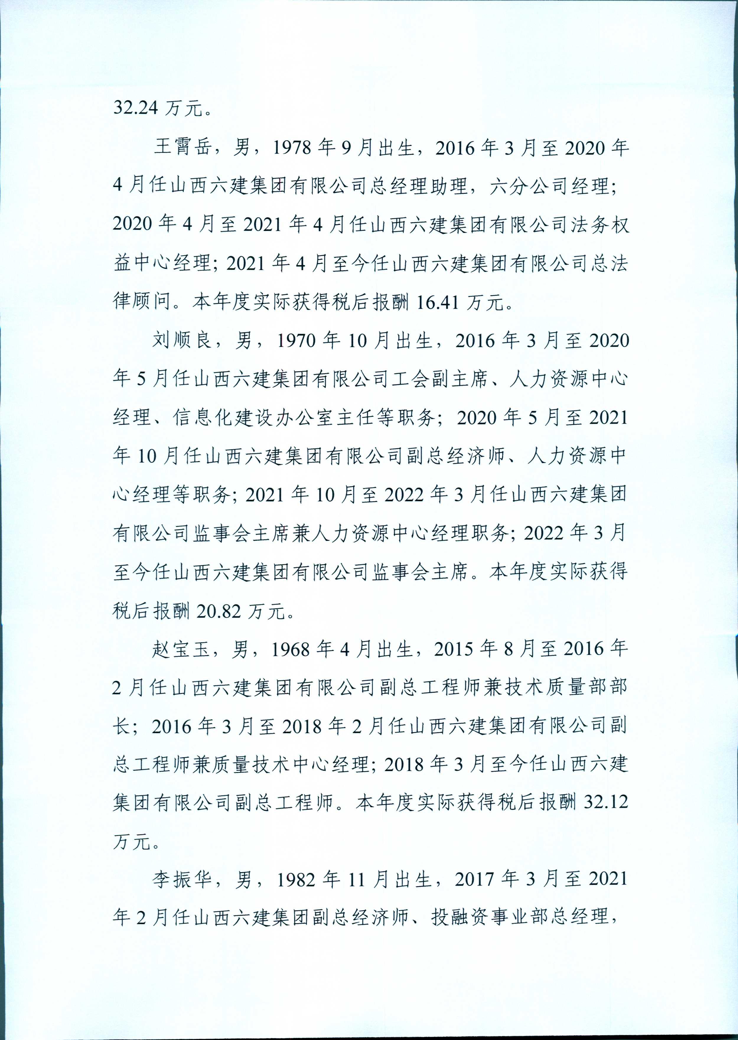 Z6尊龙·凯时(中国)-官方网站