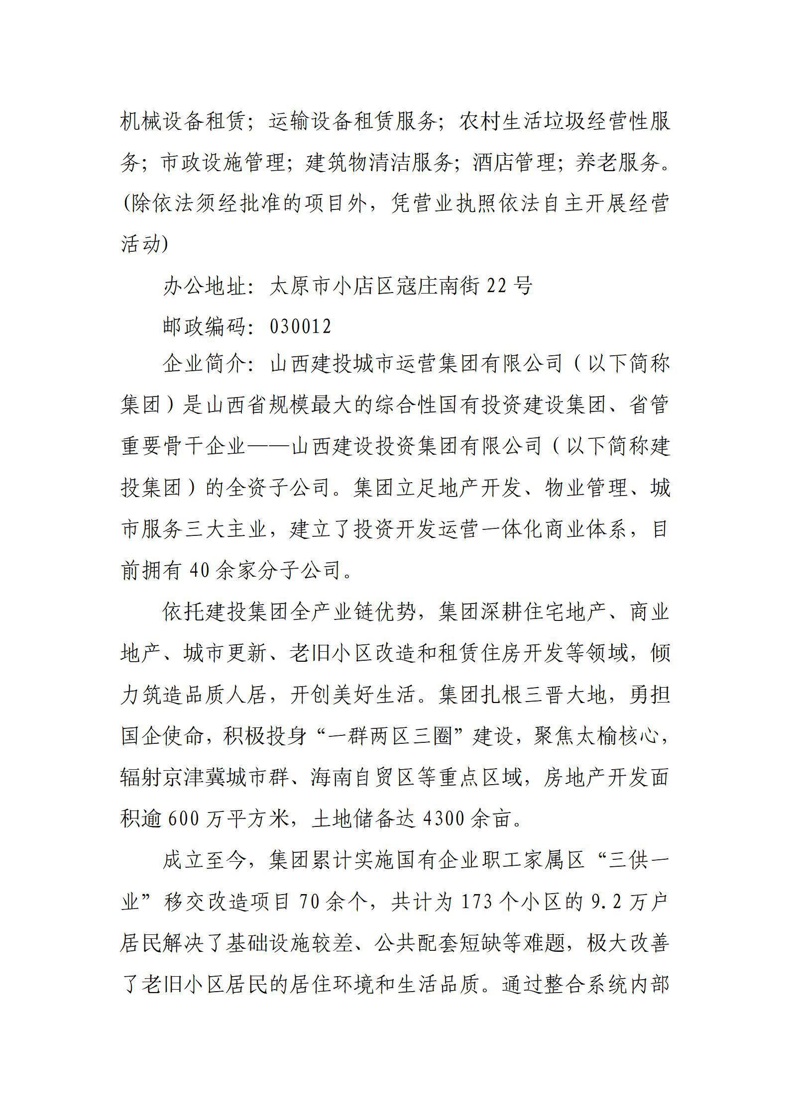 Z6尊龙·凯时(中国)-官方网站
