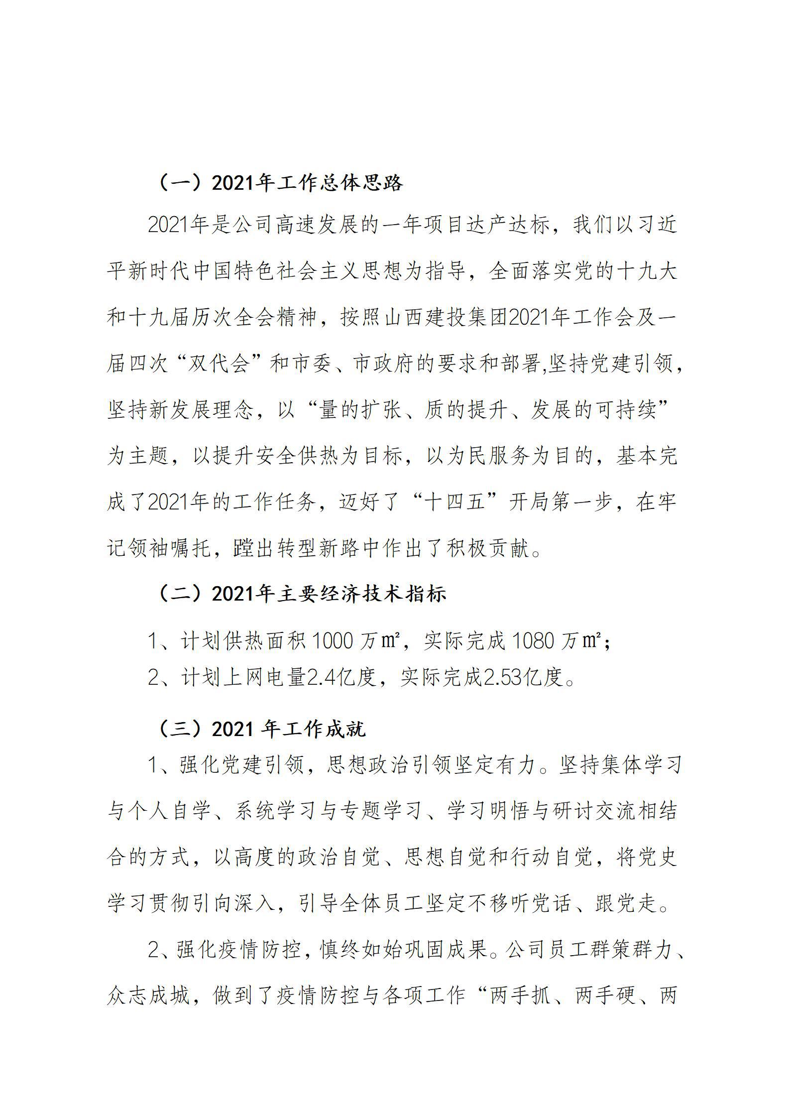 Z6尊龙·凯时(中国)-官方网站