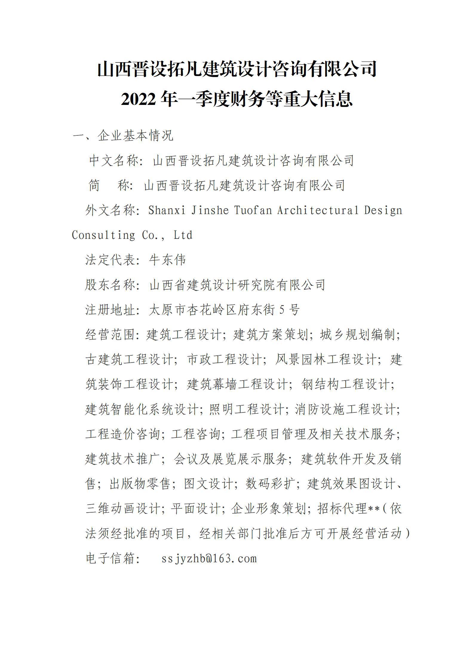 Z6尊龙·凯时(中国)-官方网站