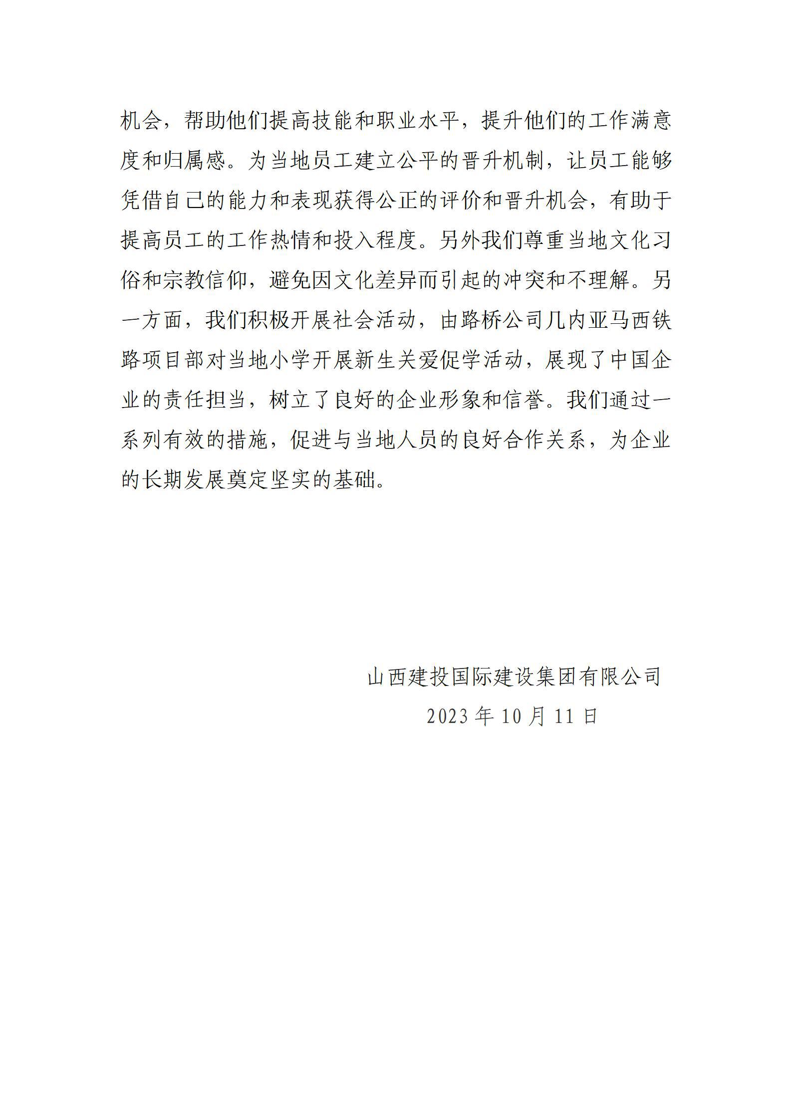 Z6尊龙·凯时(中国)-官方网站