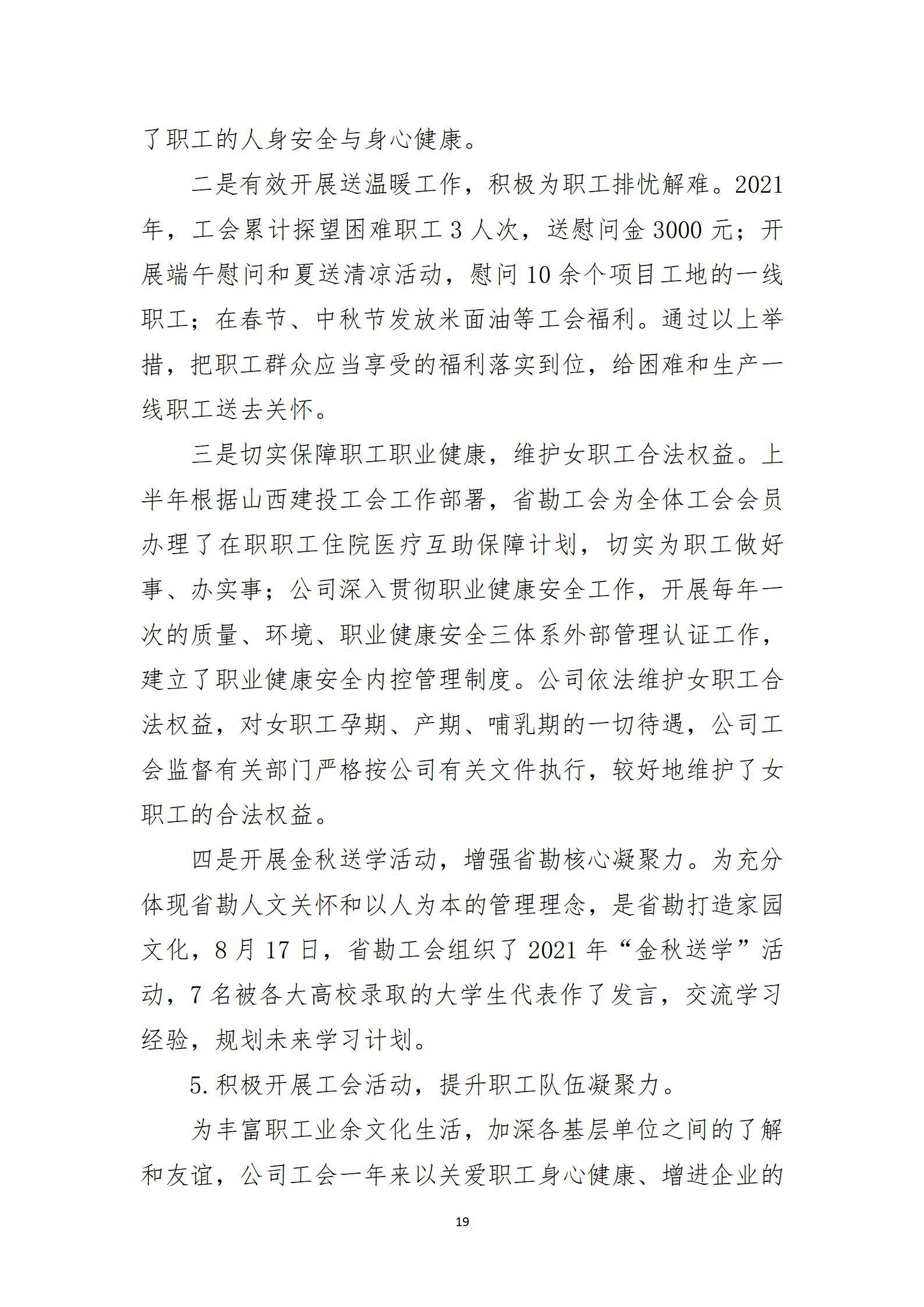 Z6尊龙·凯时(中国)-官方网站