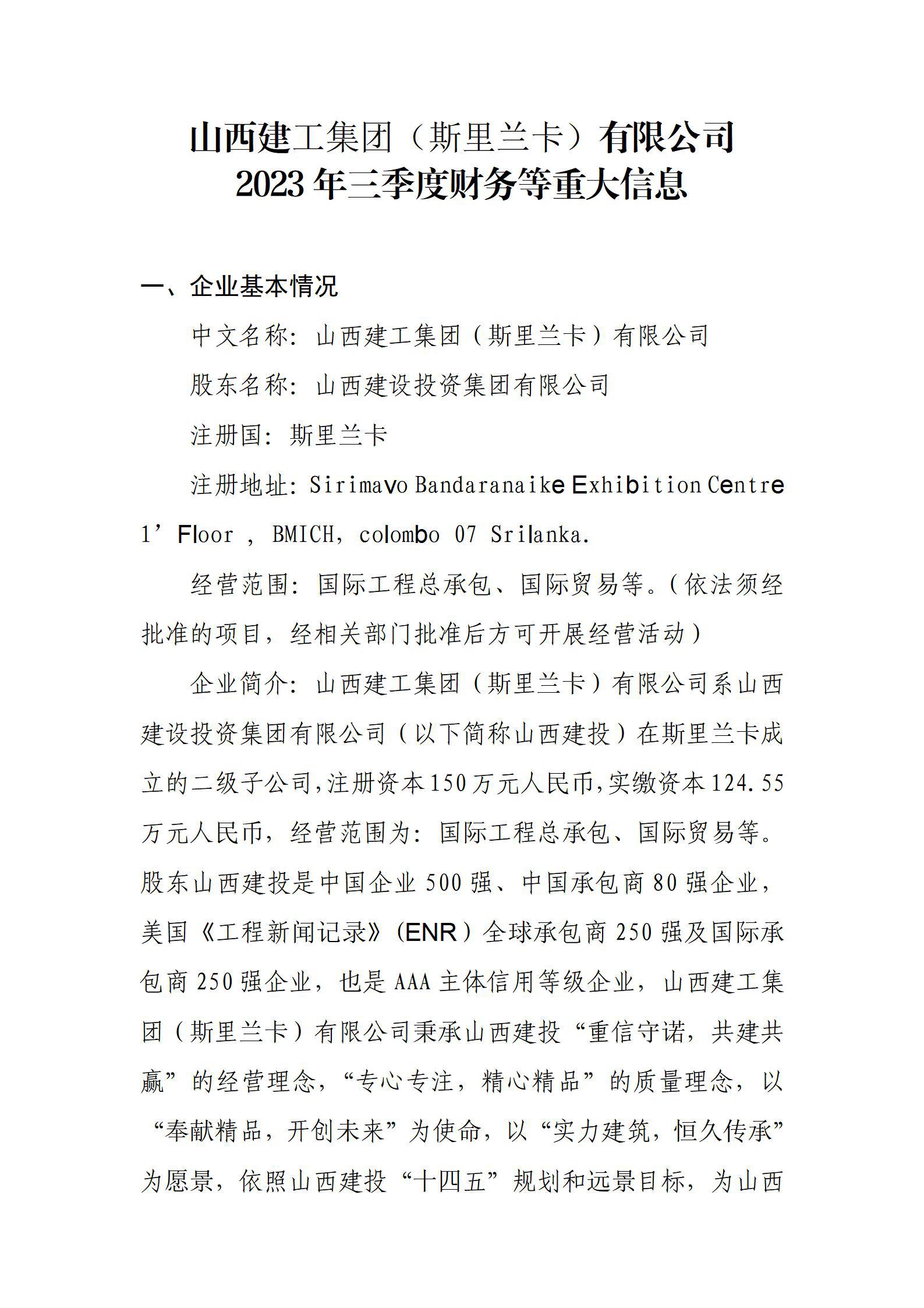 Z6尊龙·凯时(中国)-官方网站