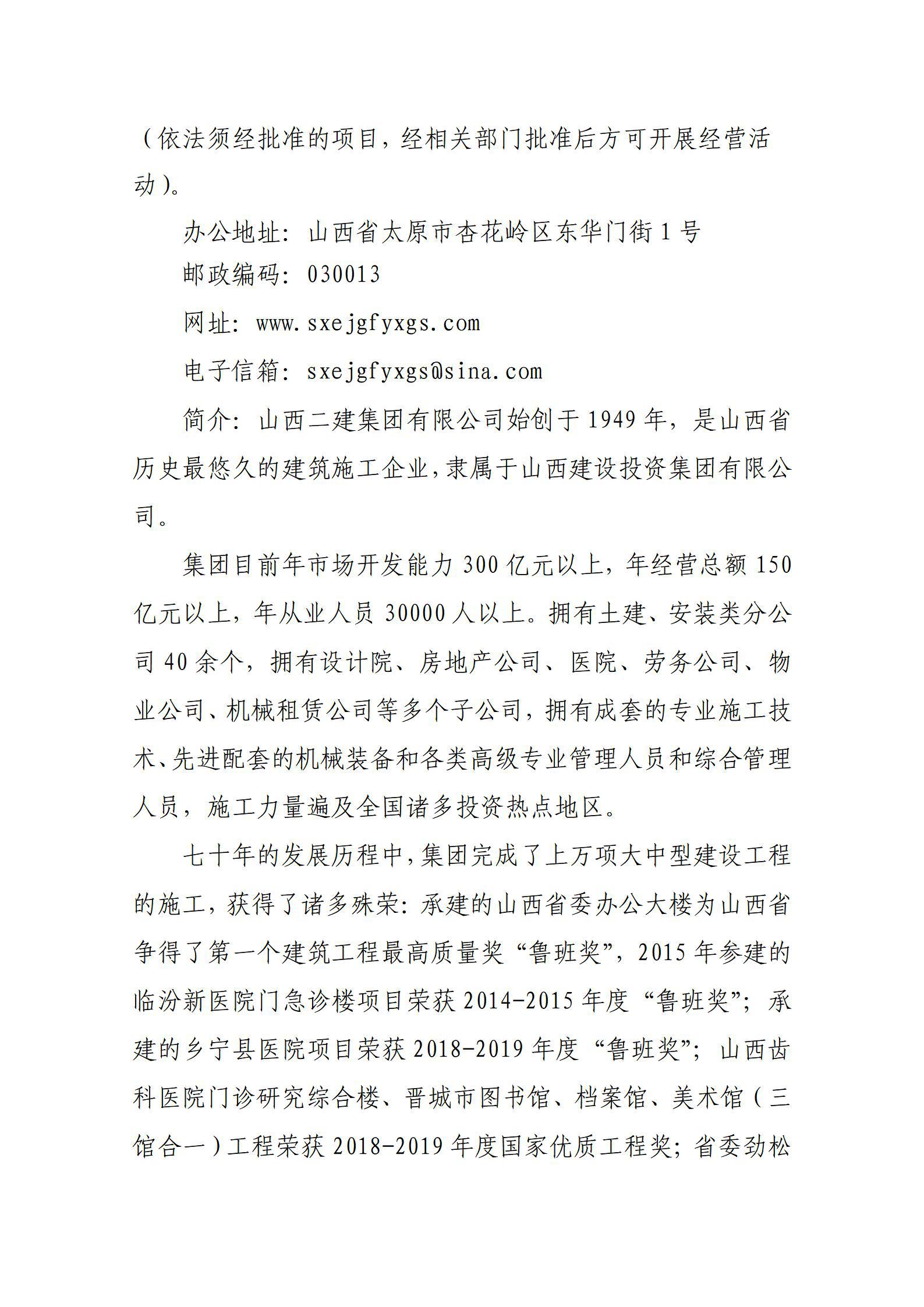 Z6尊龙·凯时(中国)-官方网站