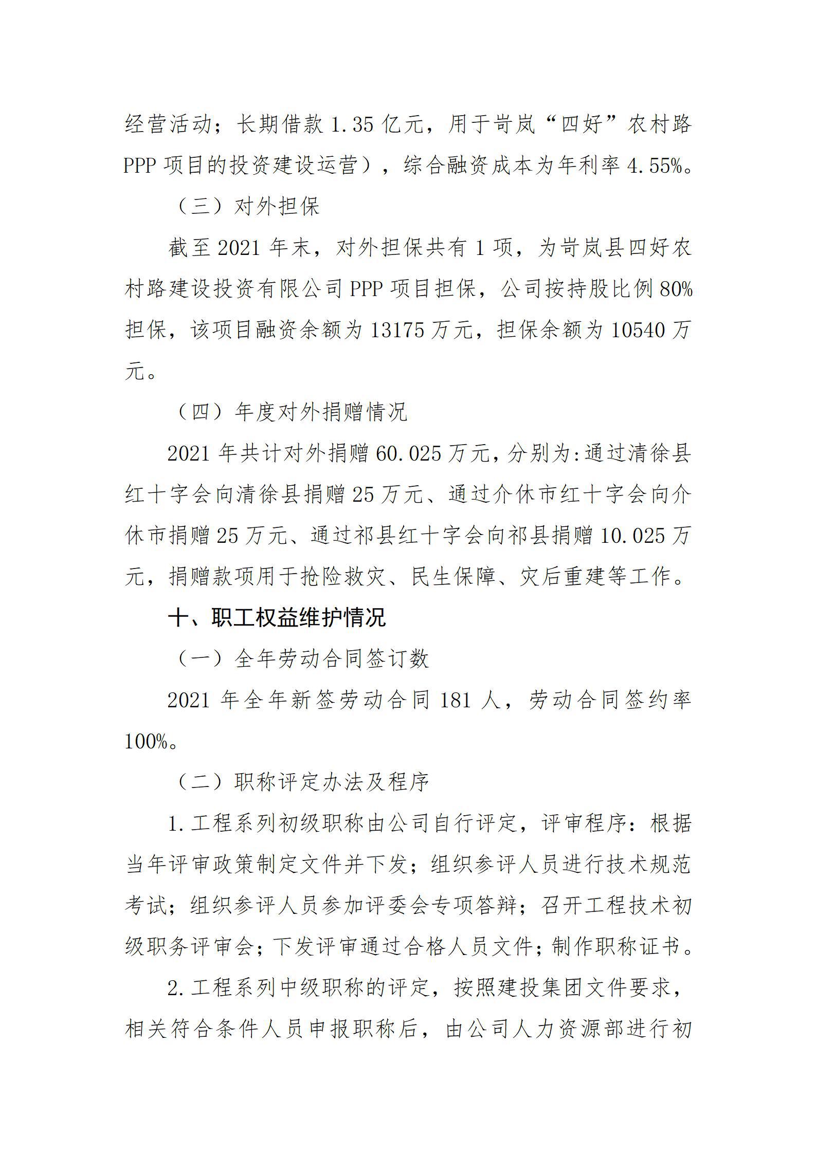 Z6尊龙·凯时(中国)-官方网站