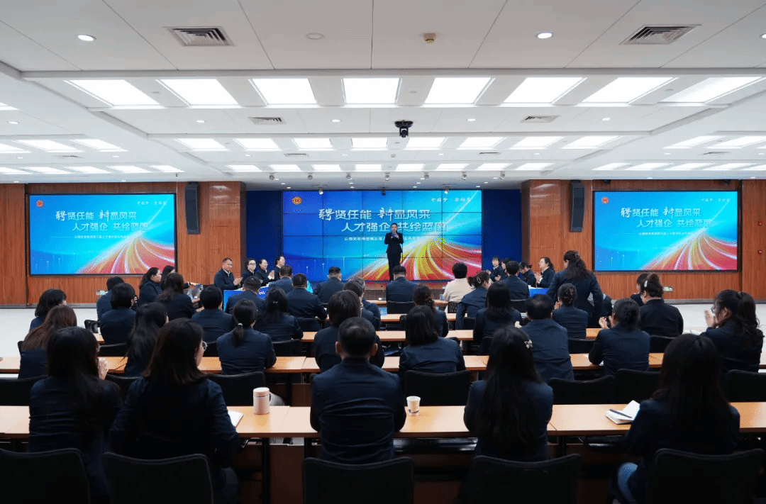 山西建投安装集团举办人才Z6尊龙凯时同业务竞赛