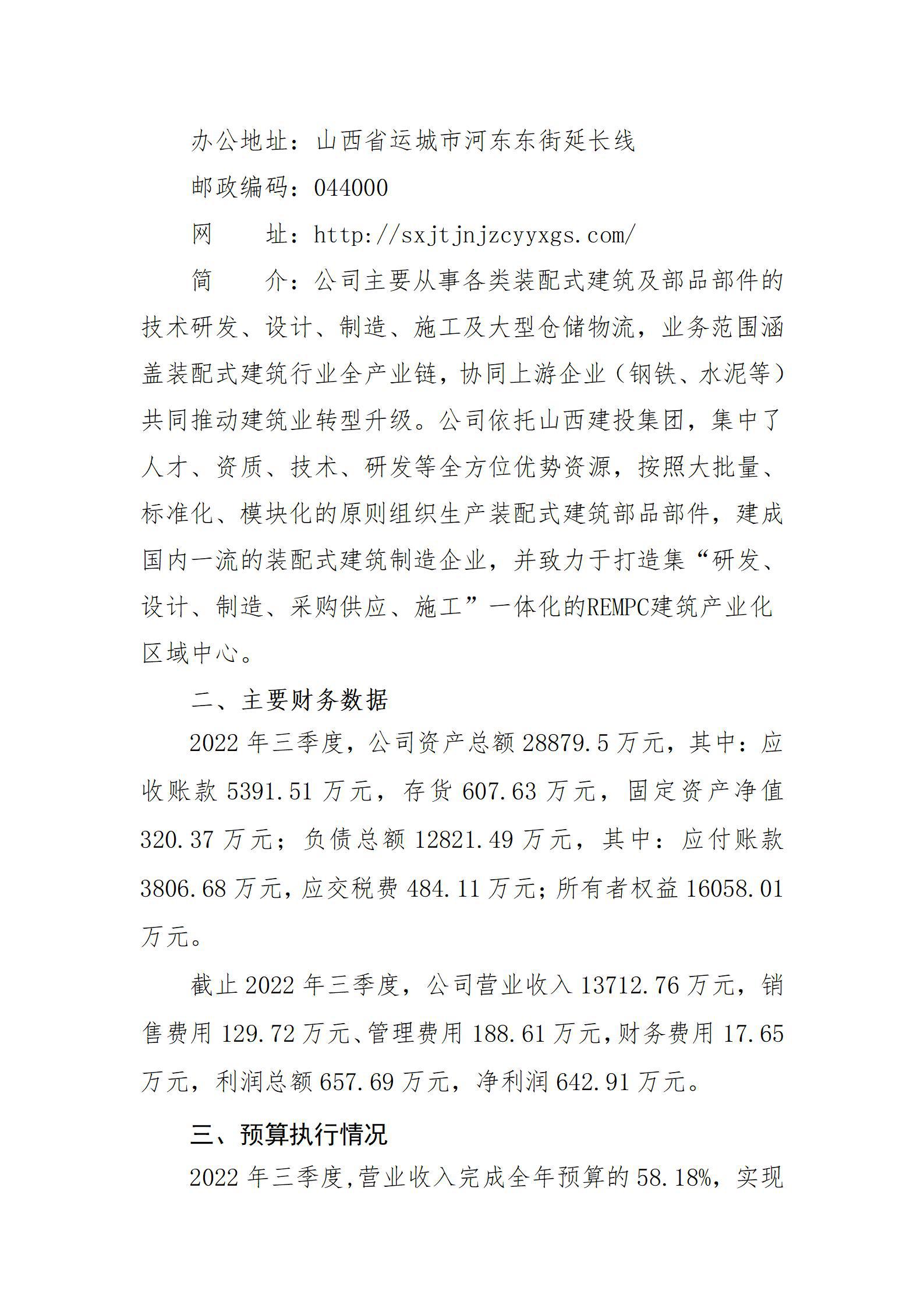 Z6尊龙·凯时(中国)-官方网站