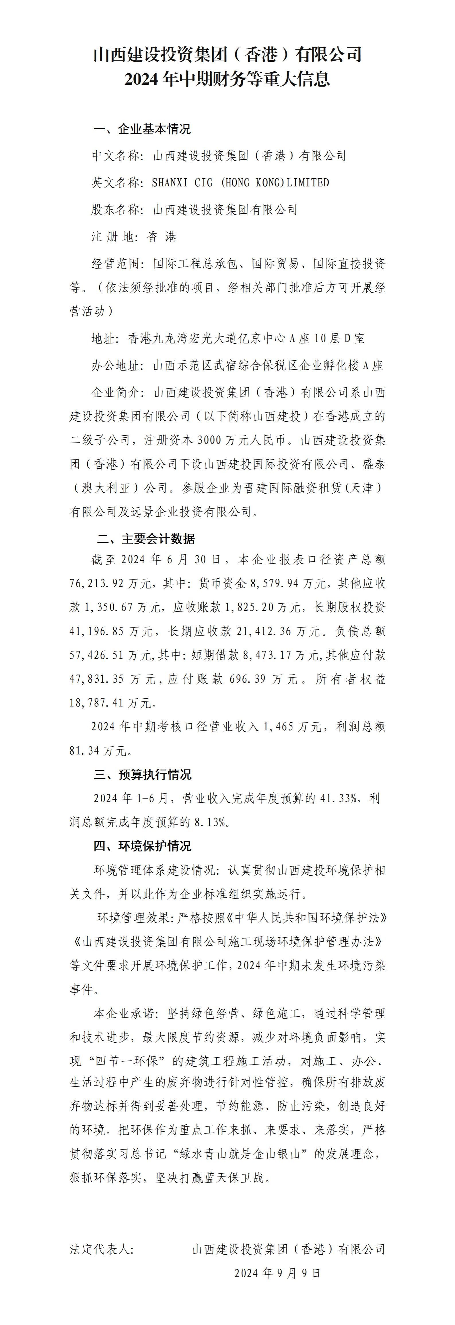 Z6尊龙·凯时(中国)-官方网站