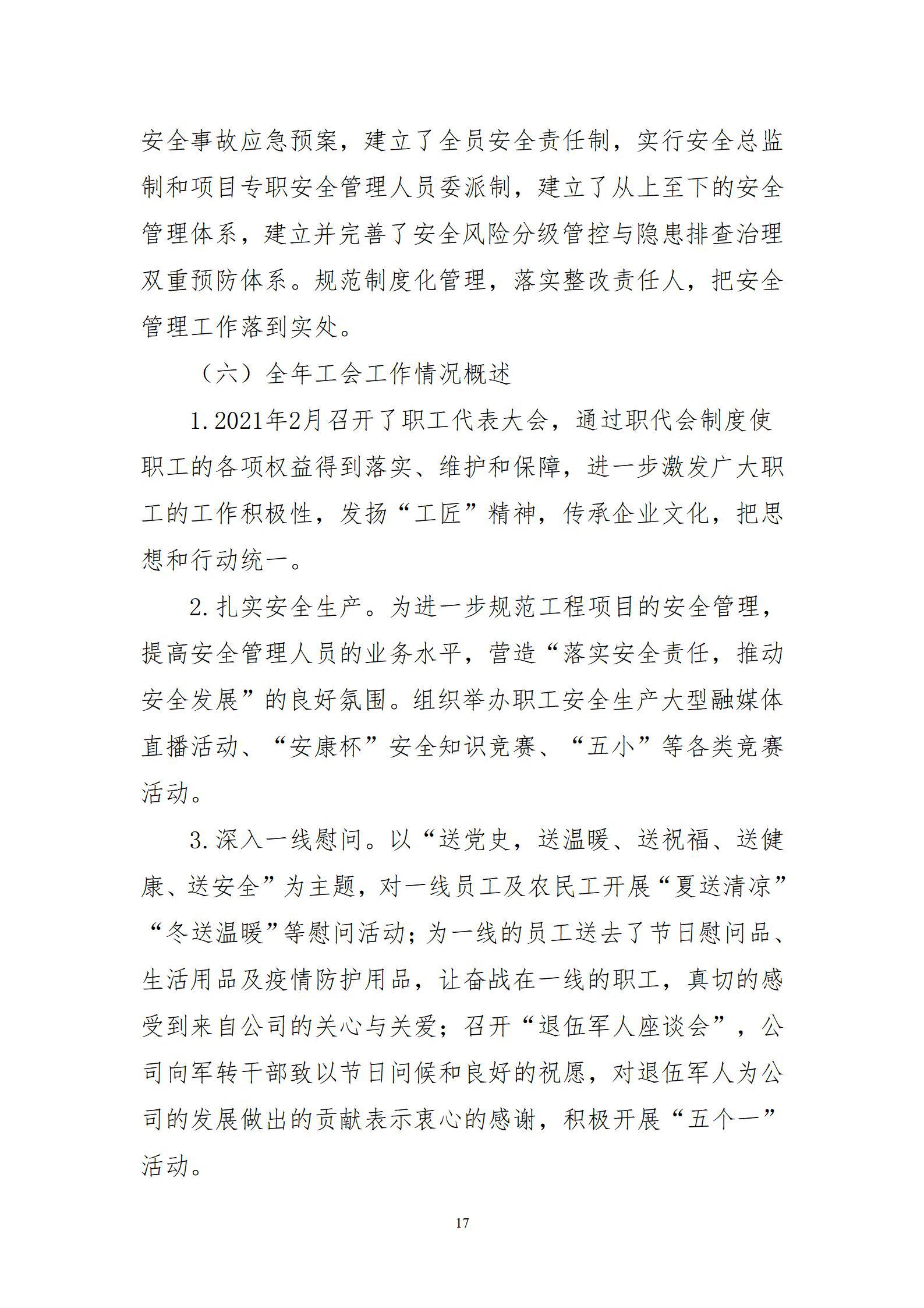 Z6尊龙·凯时(中国)-官方网站