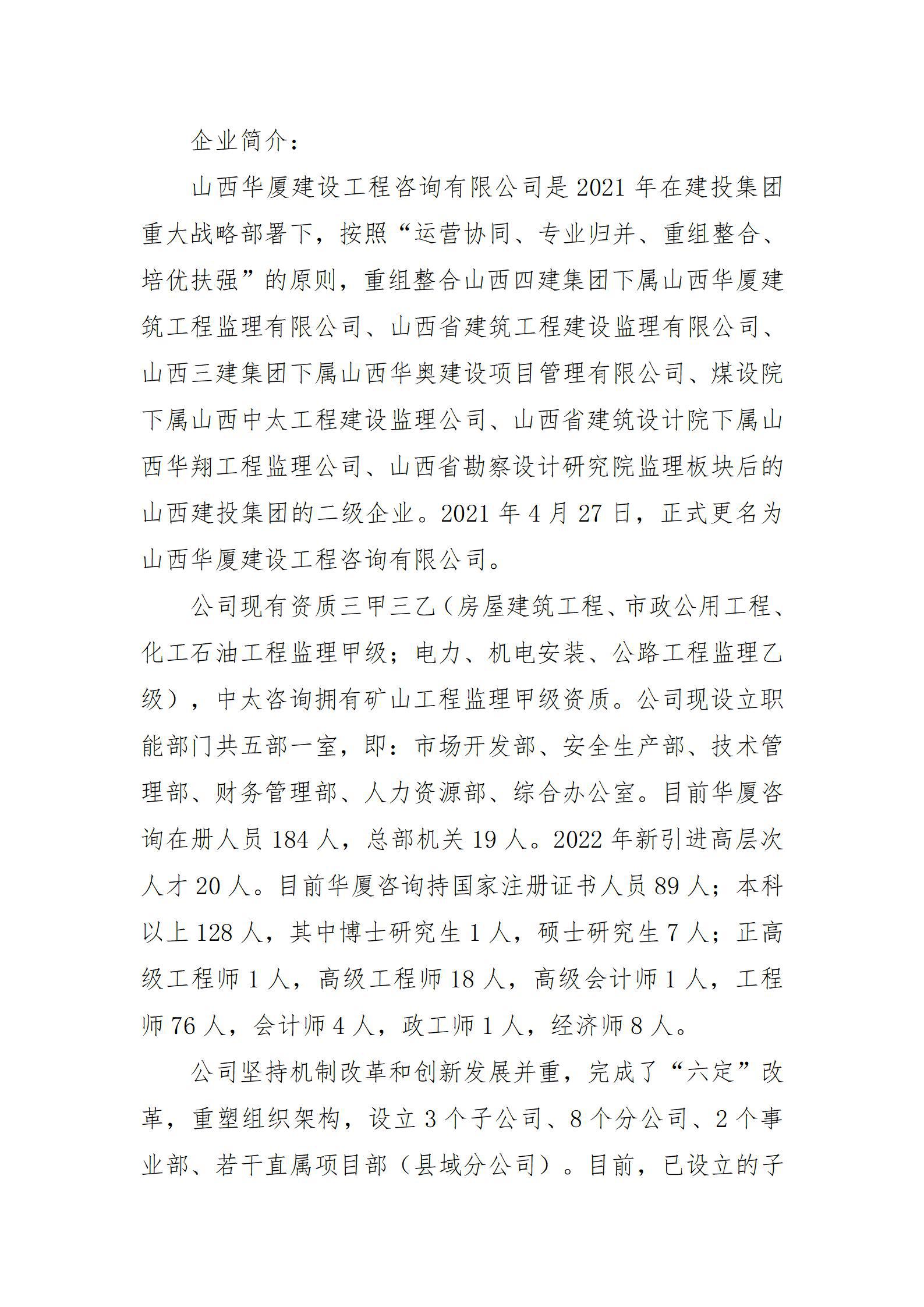 Z6尊龙·凯时(中国)-官方网站