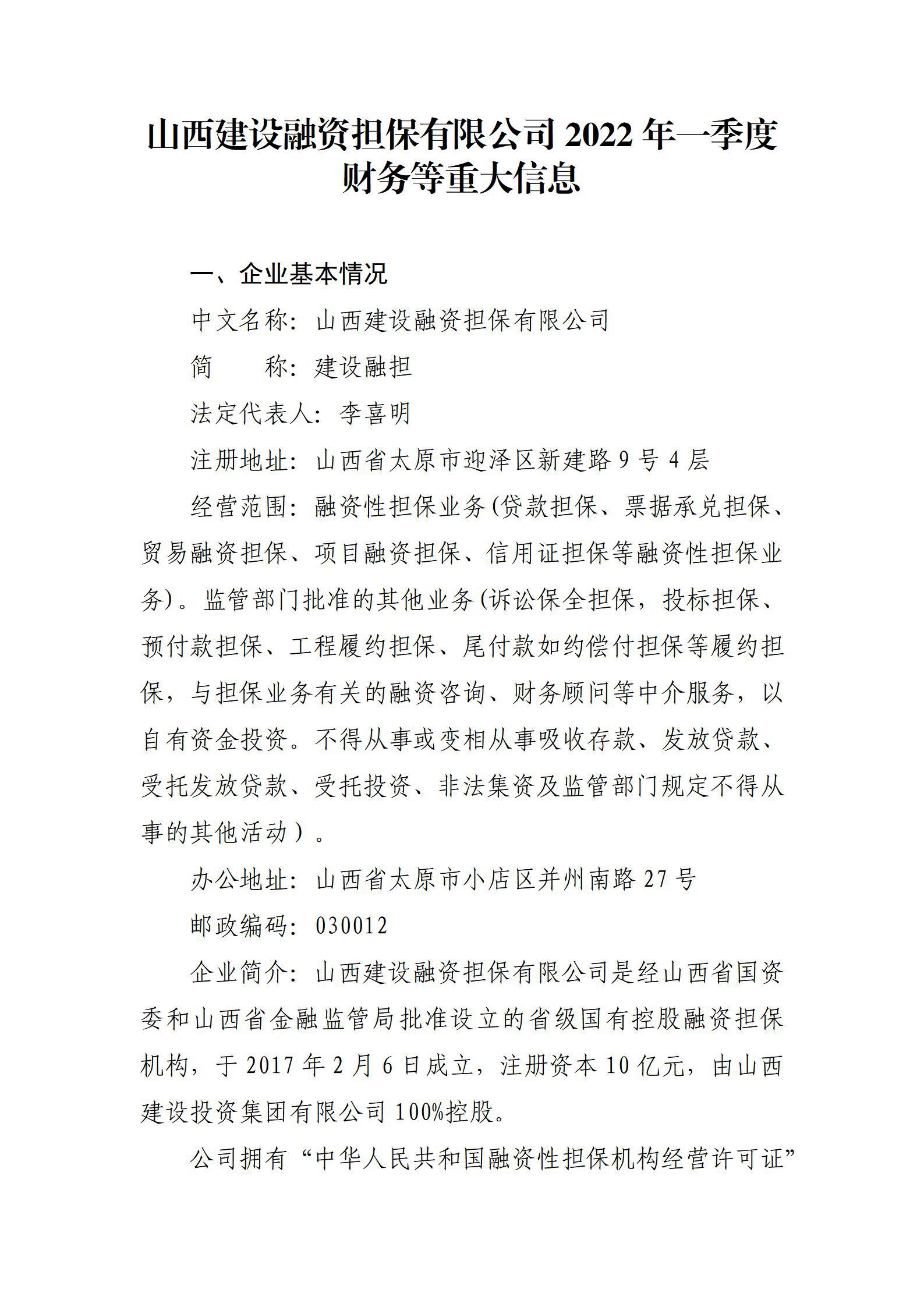 Z6尊龙·凯时(中国)-官方网站