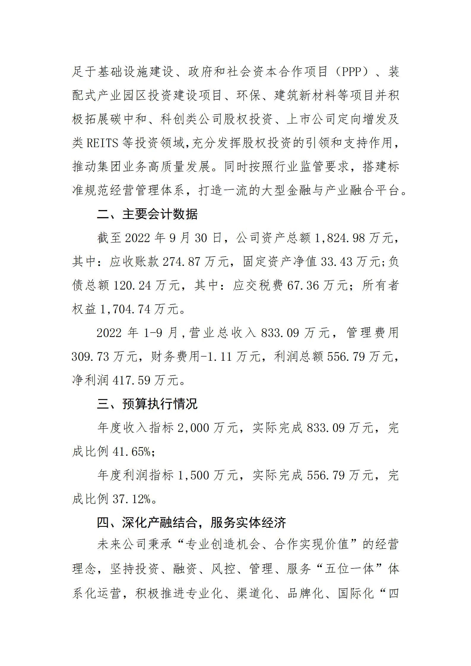 Z6尊龙·凯时(中国)-官方网站