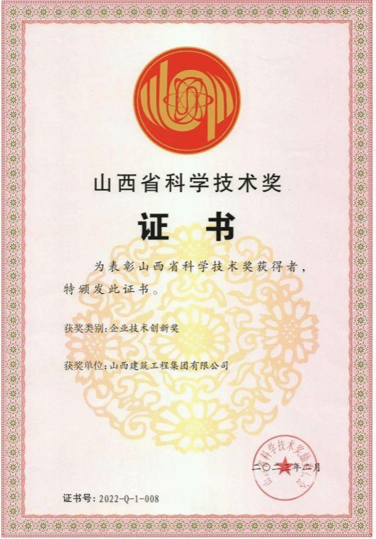 Z6尊龙·凯时(中国)-官方网站