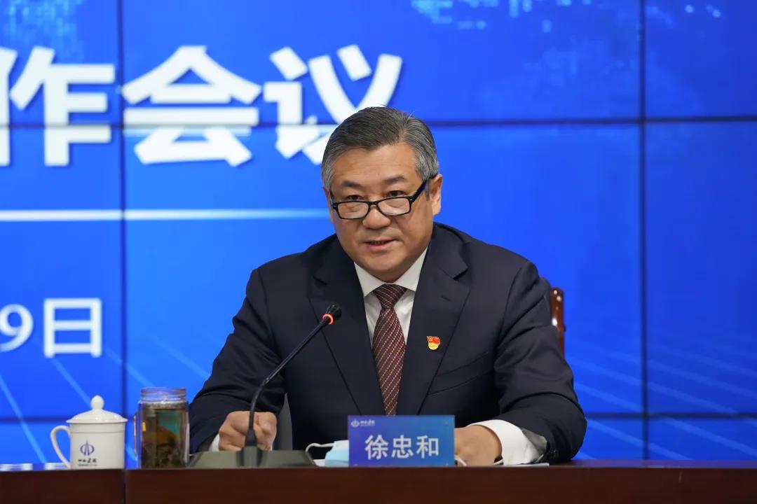 Z6尊龙·凯时(中国)-官方网站