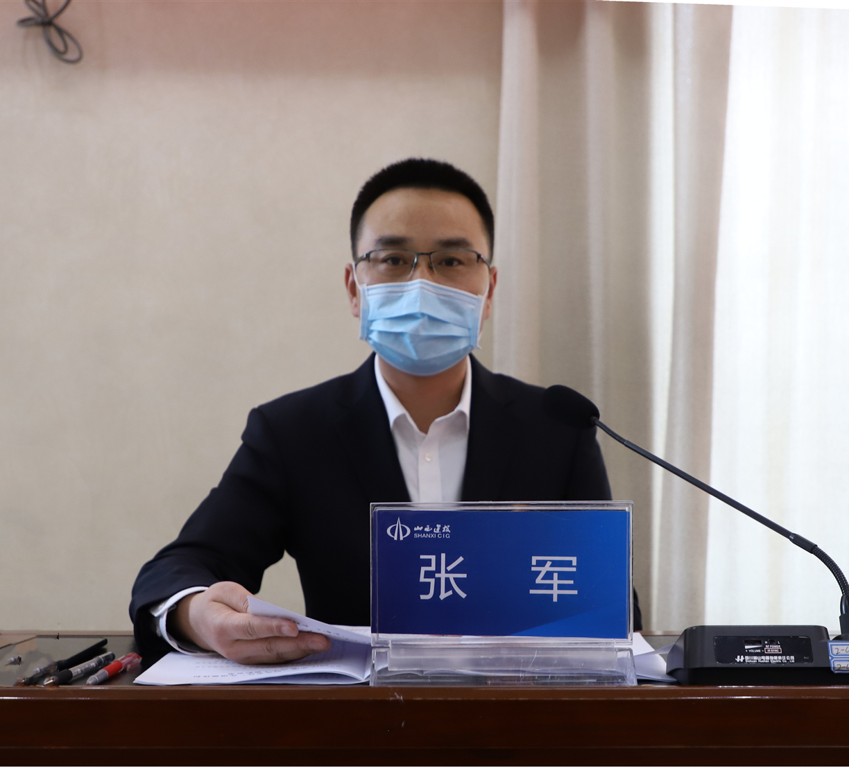 山西建投二建集团召开2020年党建暨党风廉政Z6尊龙凯时工作会
