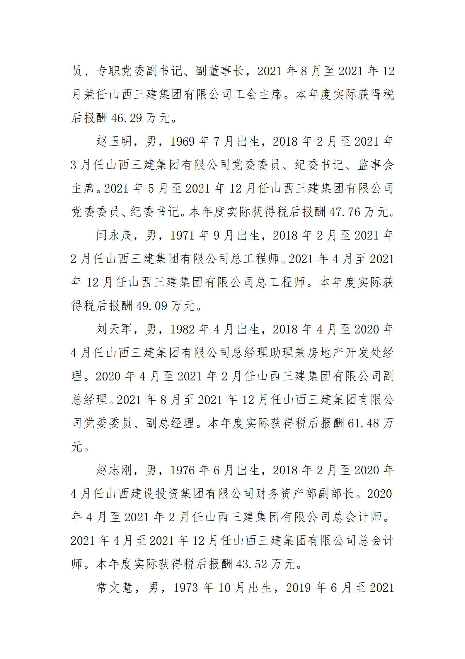 Z6尊龙·凯时(中国)-官方网站