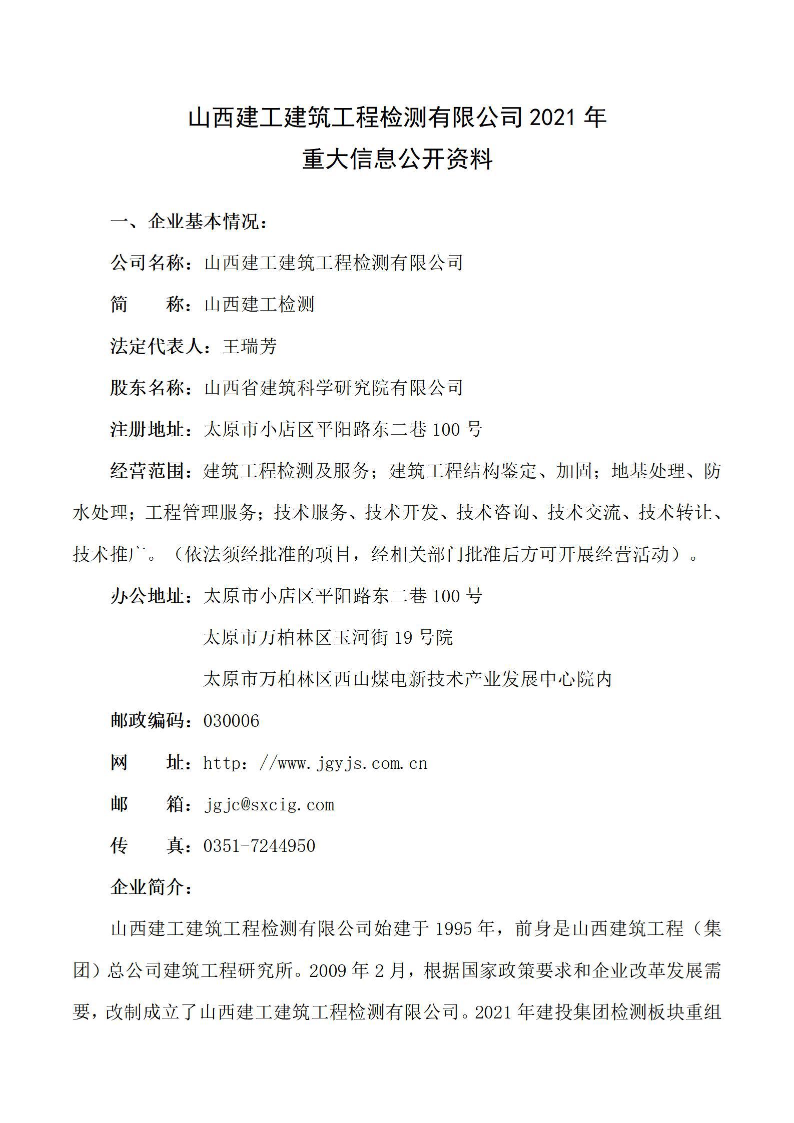 Z6尊龙·凯时(中国)-官方网站