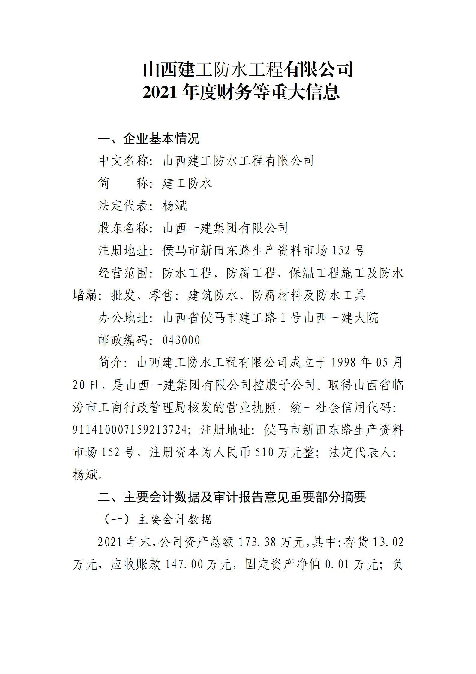 Z6尊龙·凯时(中国)-官方网站