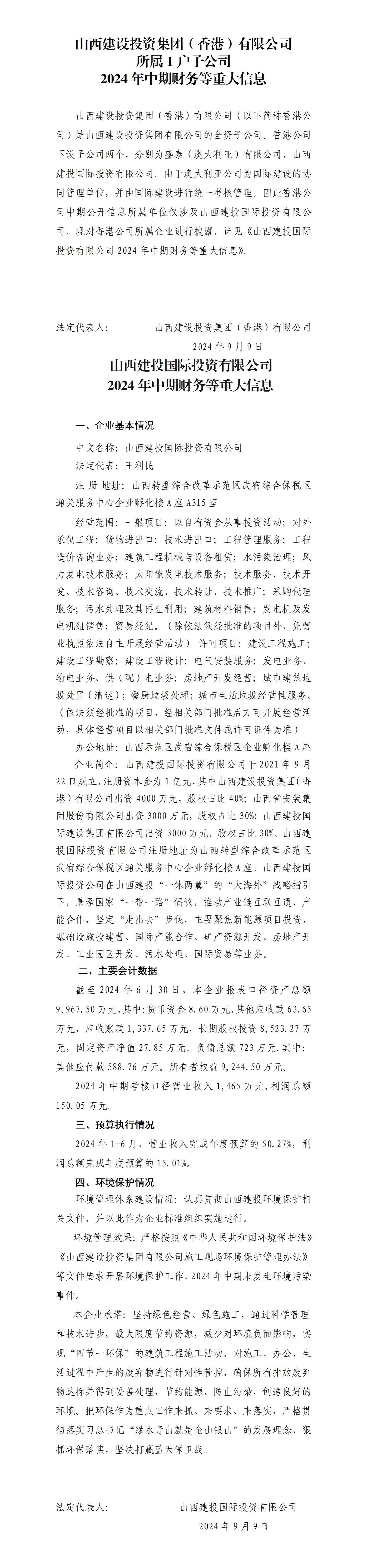 Z6尊龙·凯时(中国)-官方网站