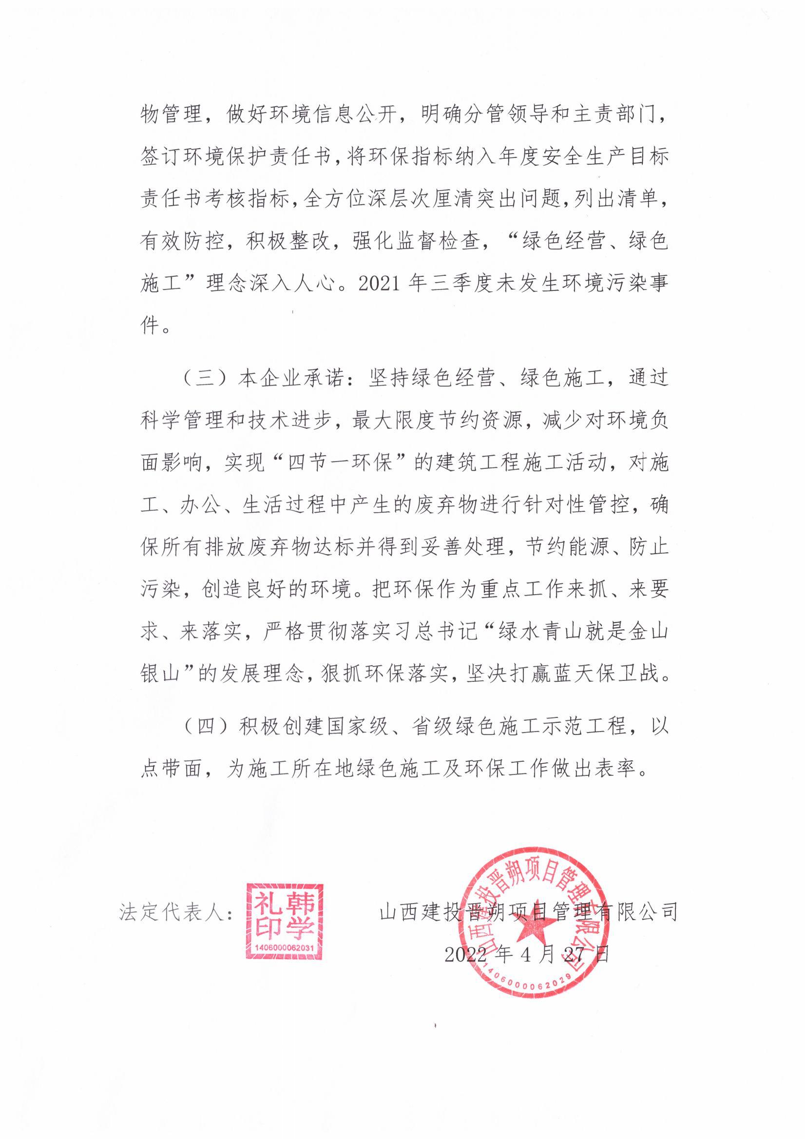 Z6尊龙·凯时(中国)-官方网站