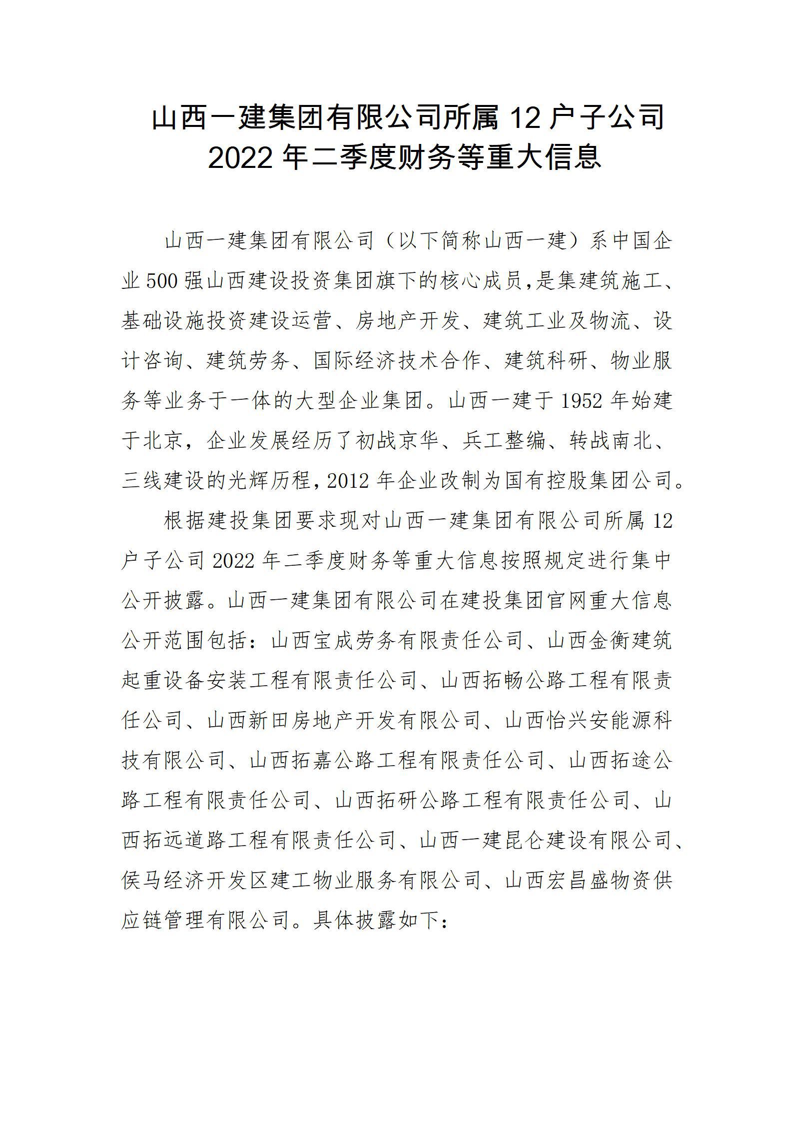 Z6尊龙·凯时(中国)-官方网站