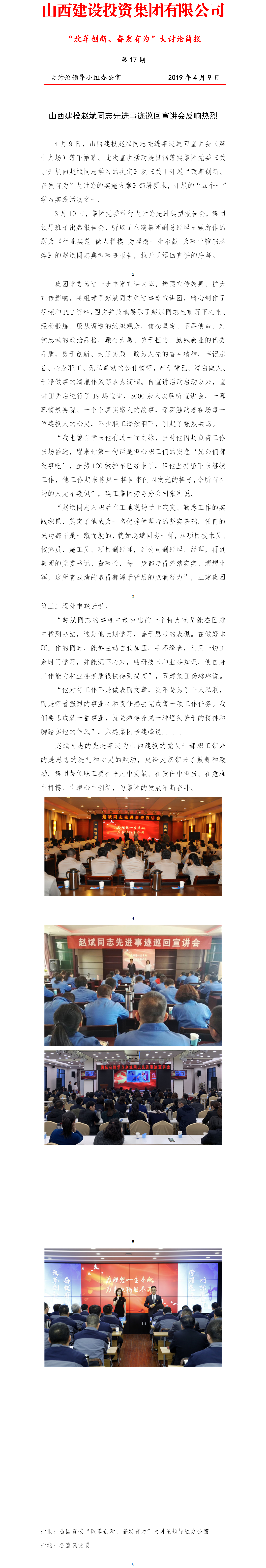 Z6尊龙·凯时(中国)-官方网站