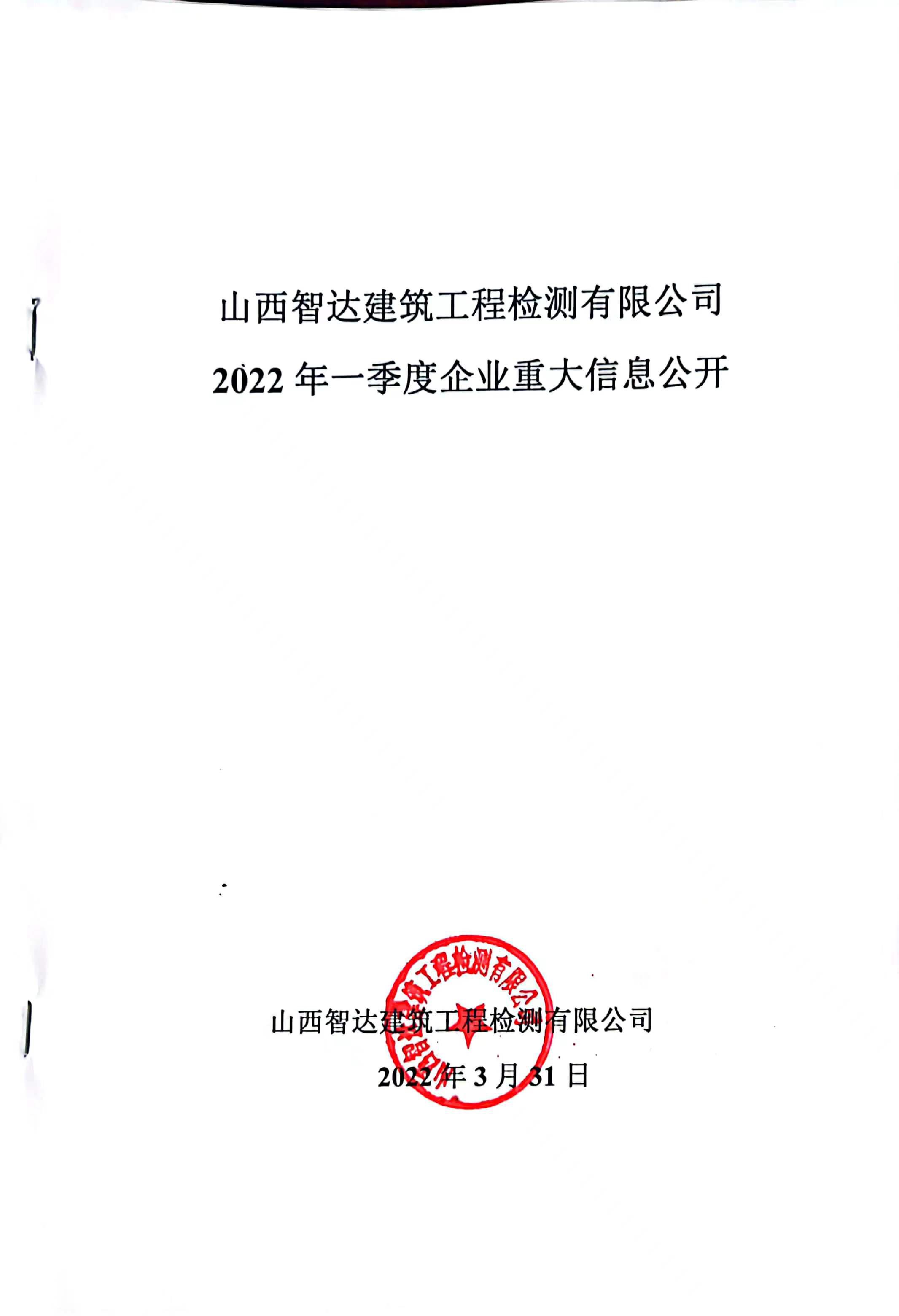 Z6尊龙·凯时(中国)-官方网站