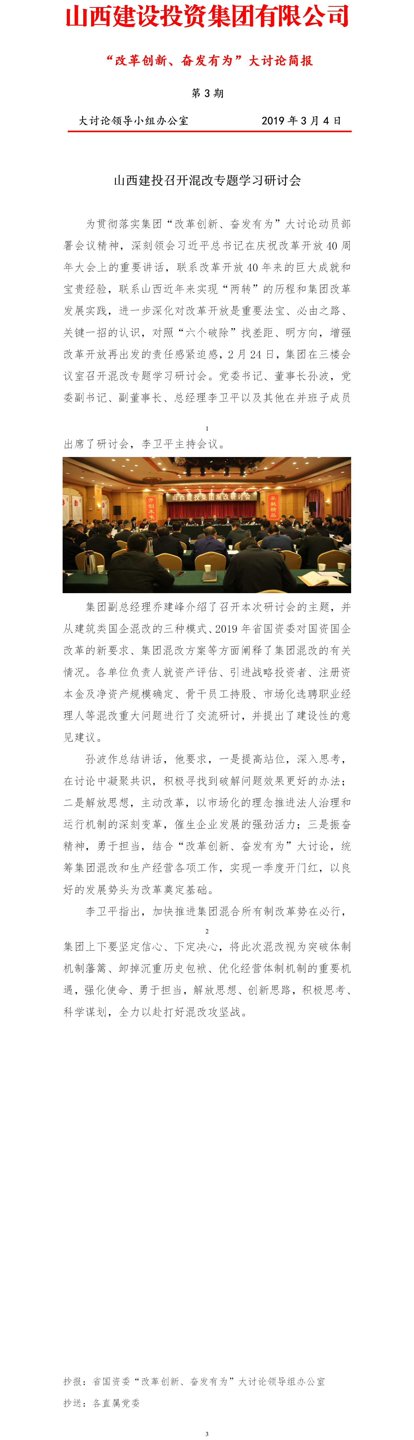 Z6尊龙·凯时(中国)-官方网站