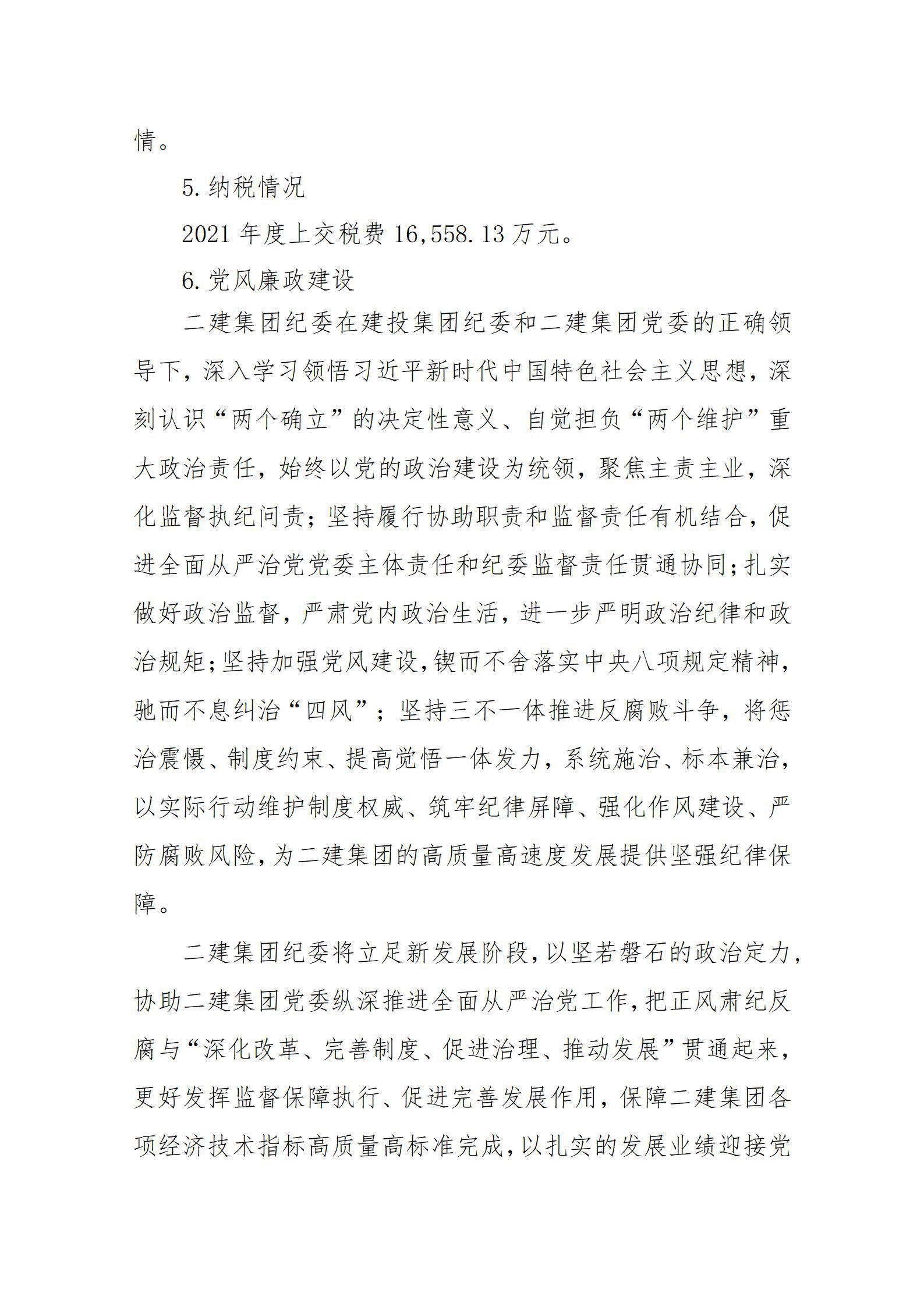 Z6尊龙·凯时(中国)-官方网站
