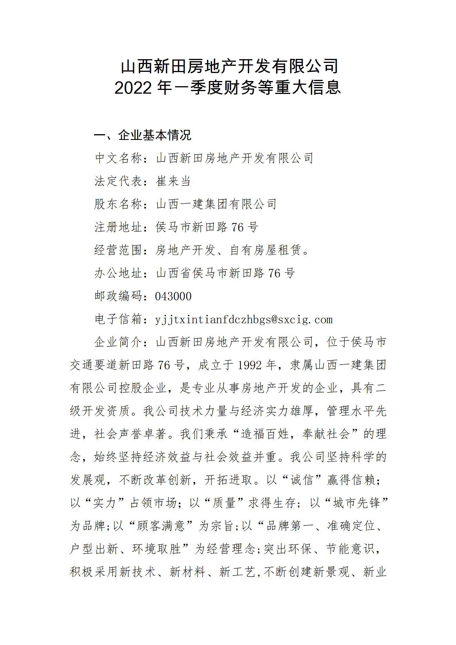 Z6尊龙·凯时(中国)-官方网站