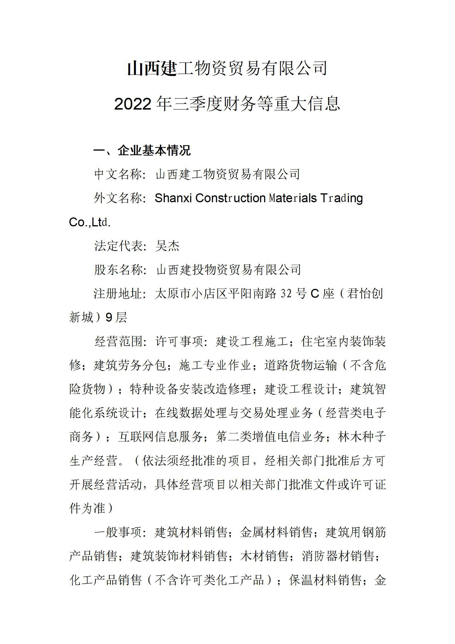 Z6尊龙·凯时(中国)-官方网站