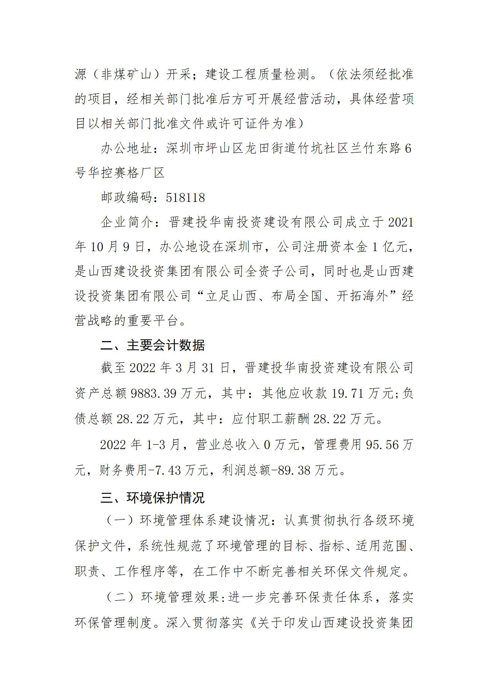 Z6尊龙·凯时(中国)-官方网站