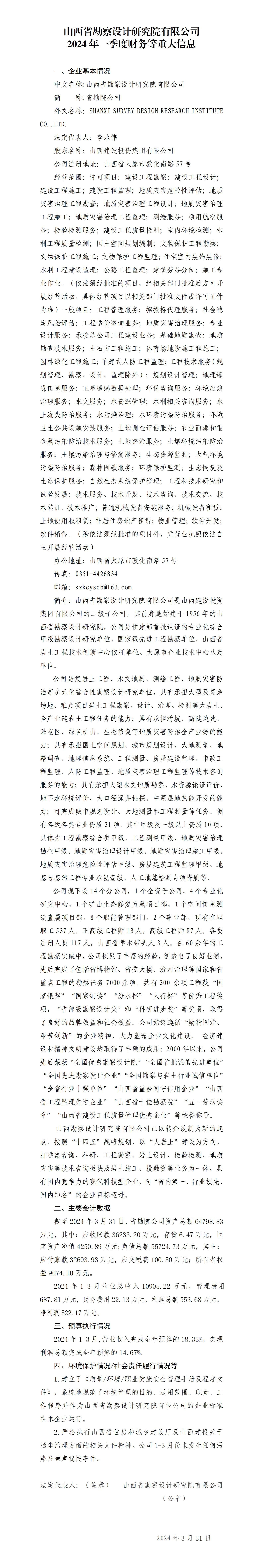Z6尊龙·凯时(中国)-官方网站