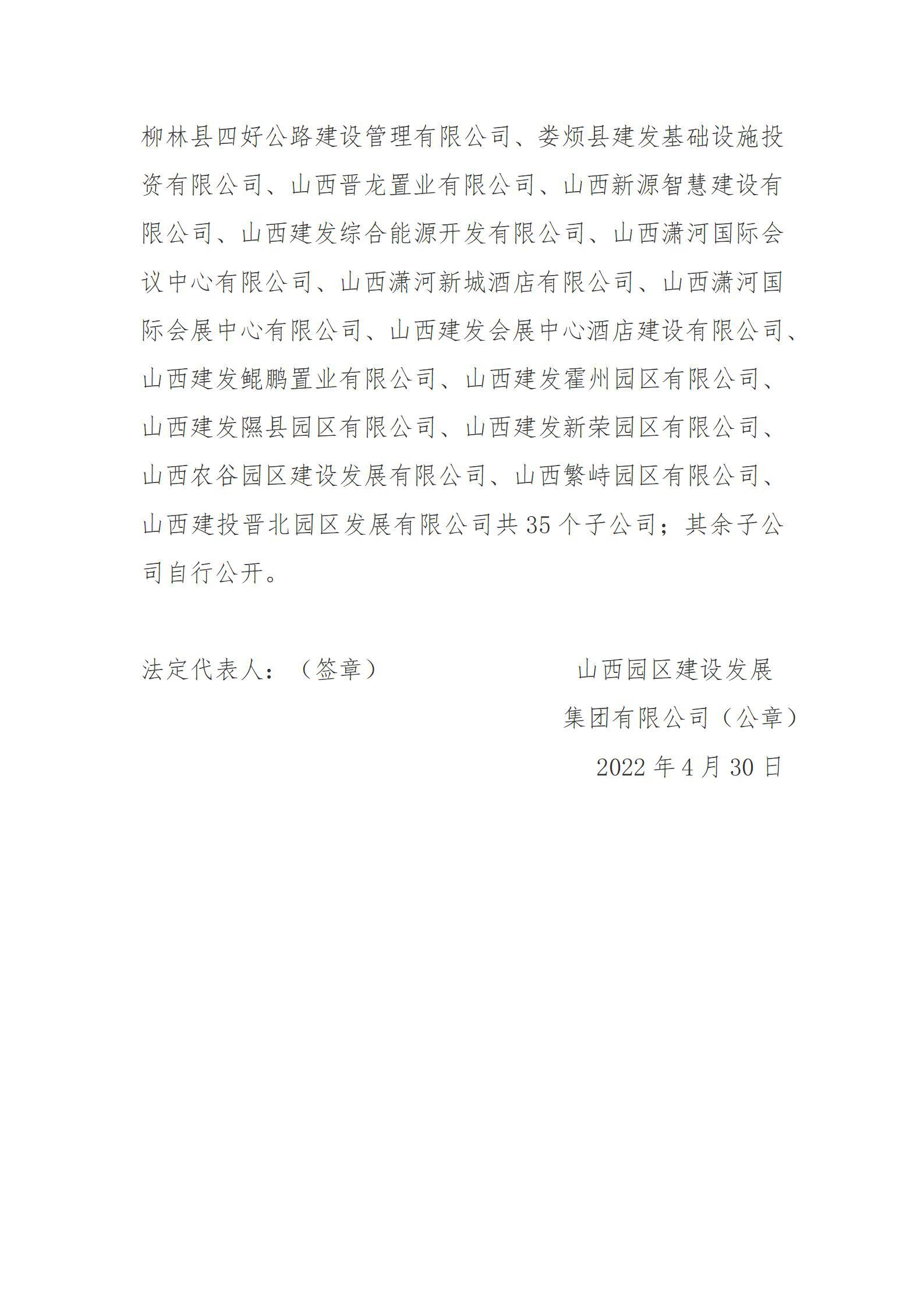 Z6尊龙·凯时(中国)-官方网站