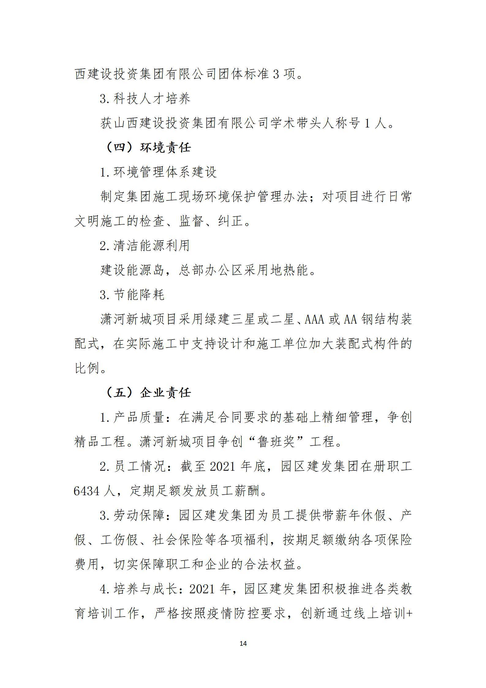 Z6尊龙·凯时(中国)-官方网站