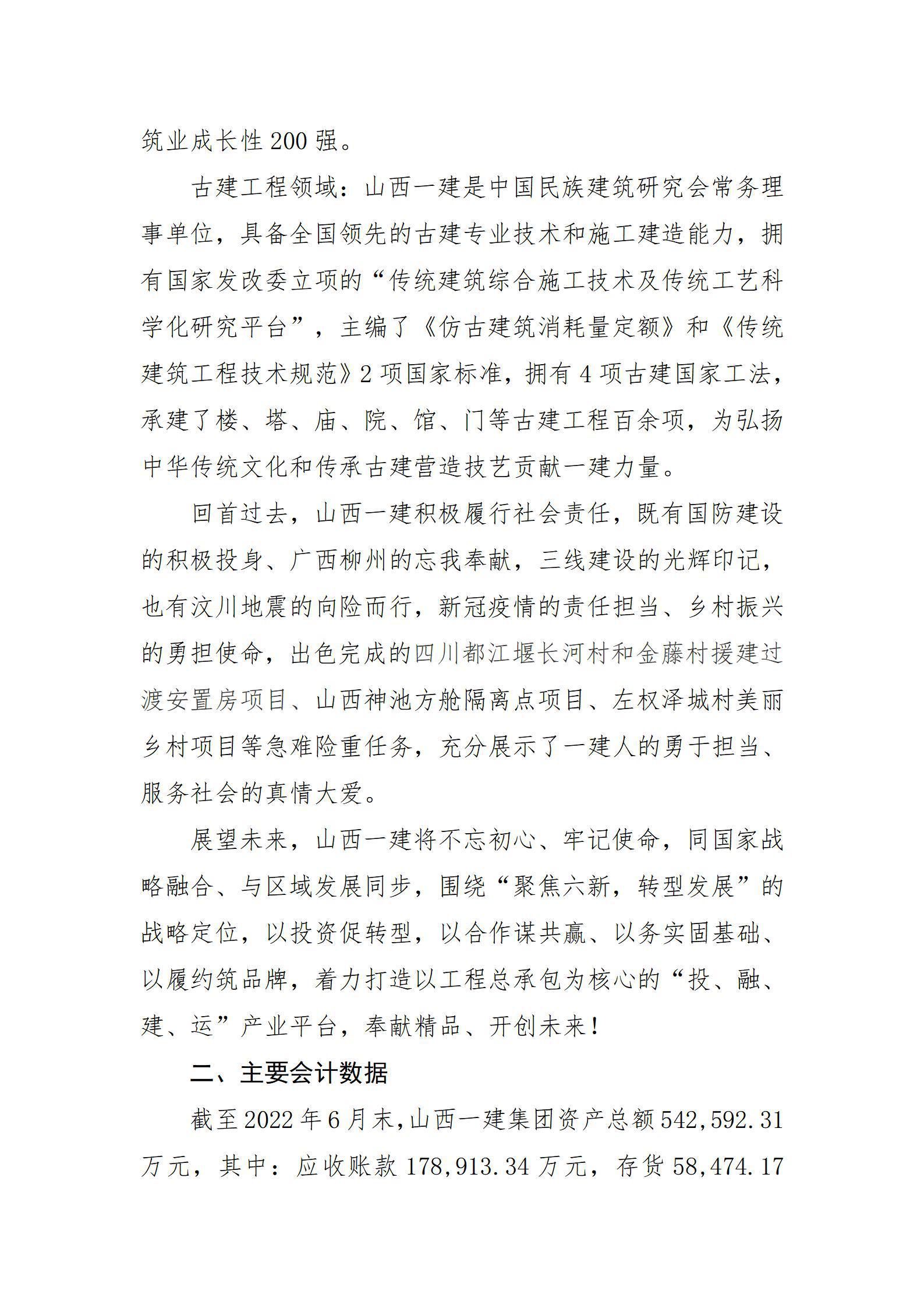 Z6尊龙·凯时(中国)-官方网站